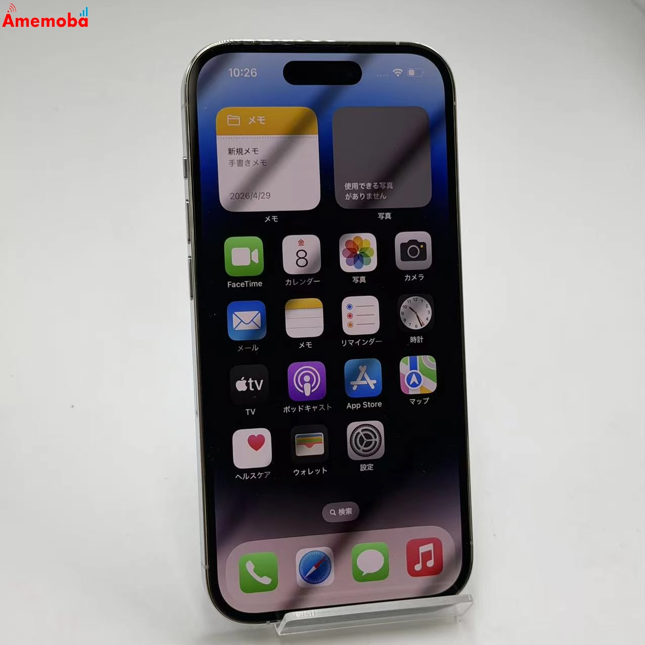 iPhone14 Pro 256GB シルバー MQ0Y3J/A SoftBank版SIMフリー 美品