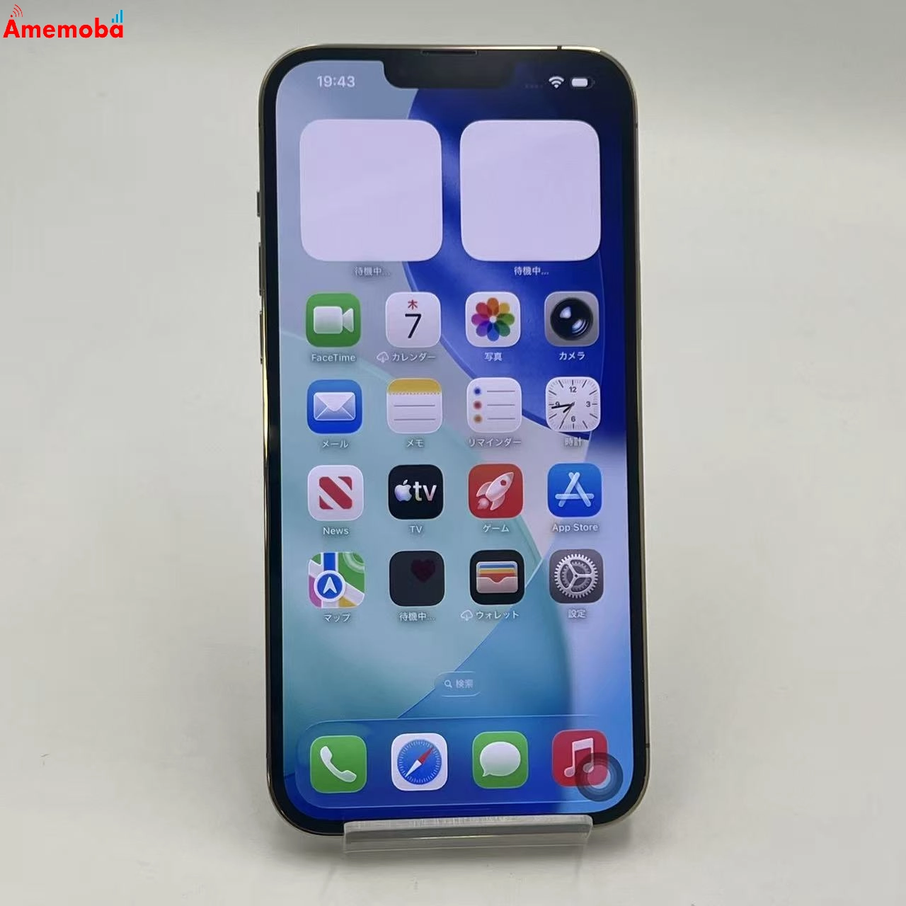 iPhone13 Pro Max 128GB ゴールド MLJ63J/A SoftBank版SIMフリー