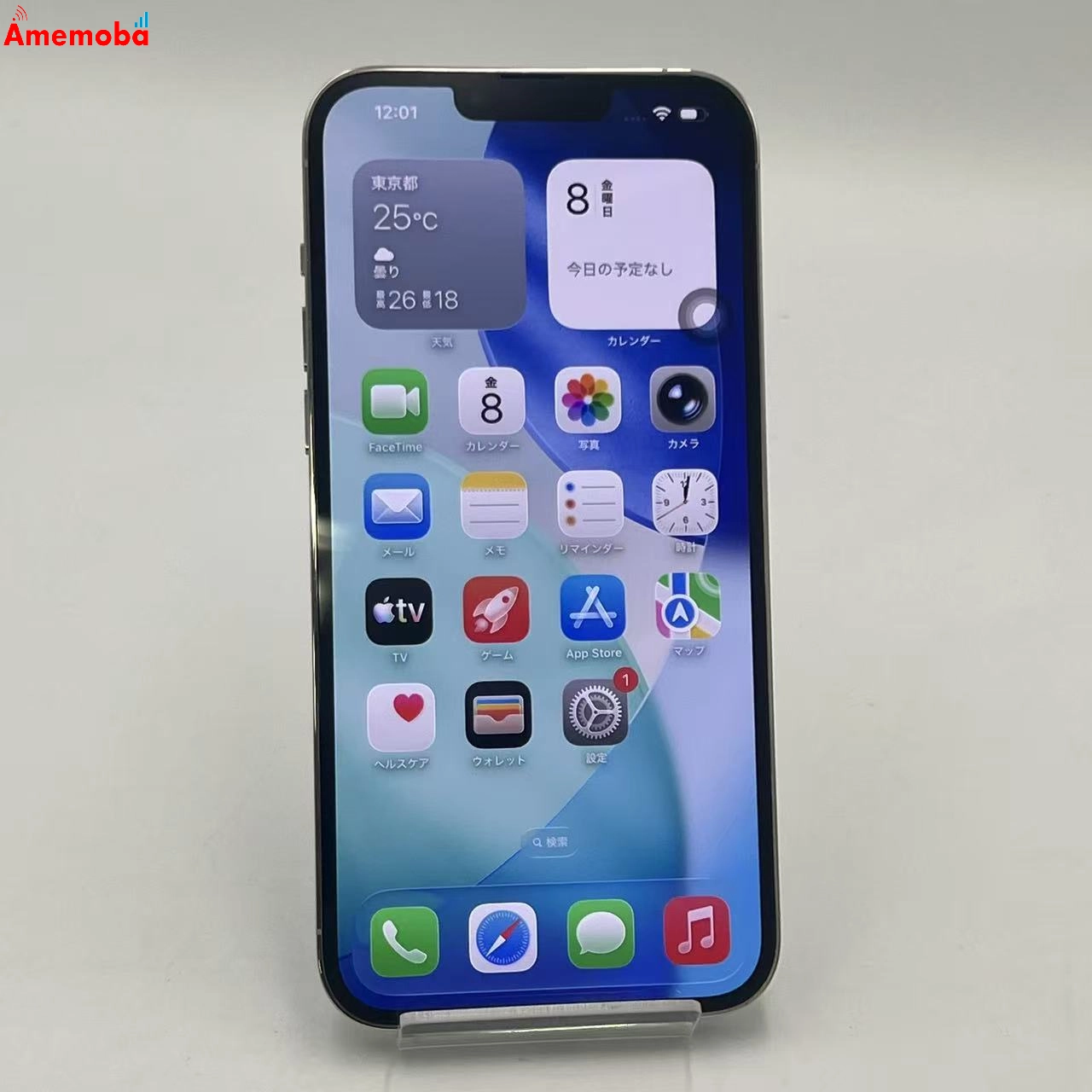 iPhone13 Pro Max 256GB シルバー NLJ93J/A SIMフリー