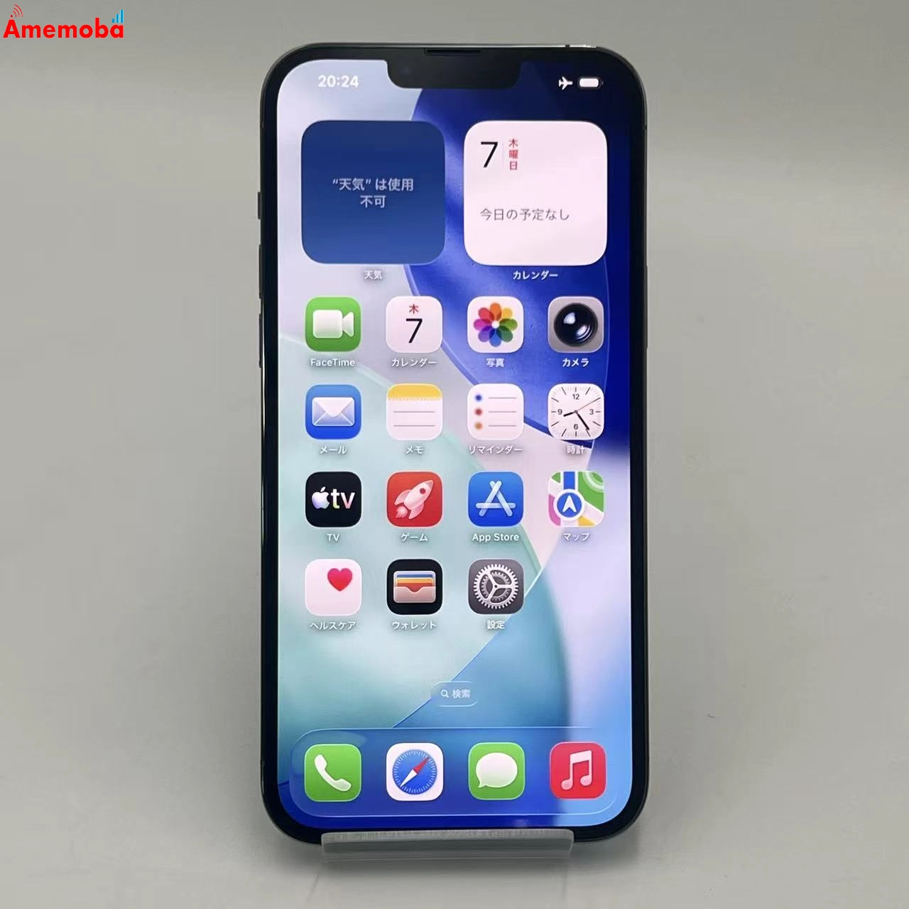 iPhone13 Pro Max 256GB シエラブルー MLJD3J/A 楽天モバイル版SIMフリー 美品
