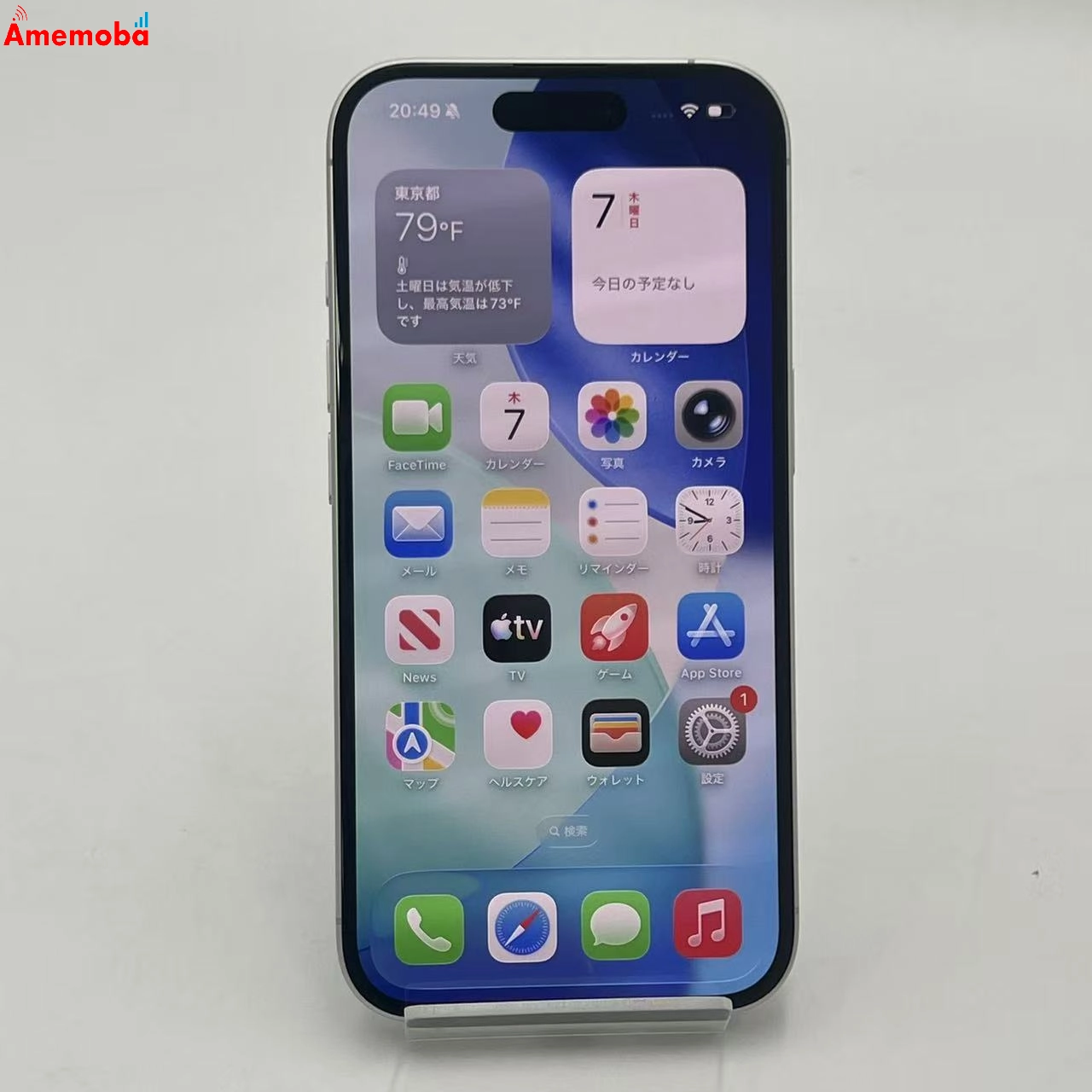 iPhone16 128GB ホワイト MYDR3J/A SIMフリー 極美品