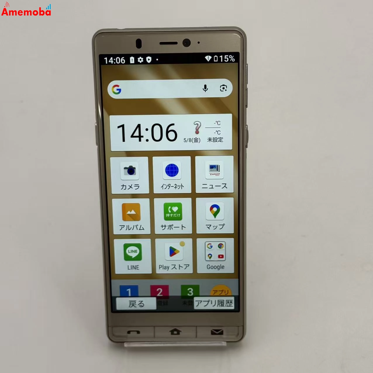シンプルスマホ5 32GB ジャパンゴールド A001SH SoftBank版SIMフリー