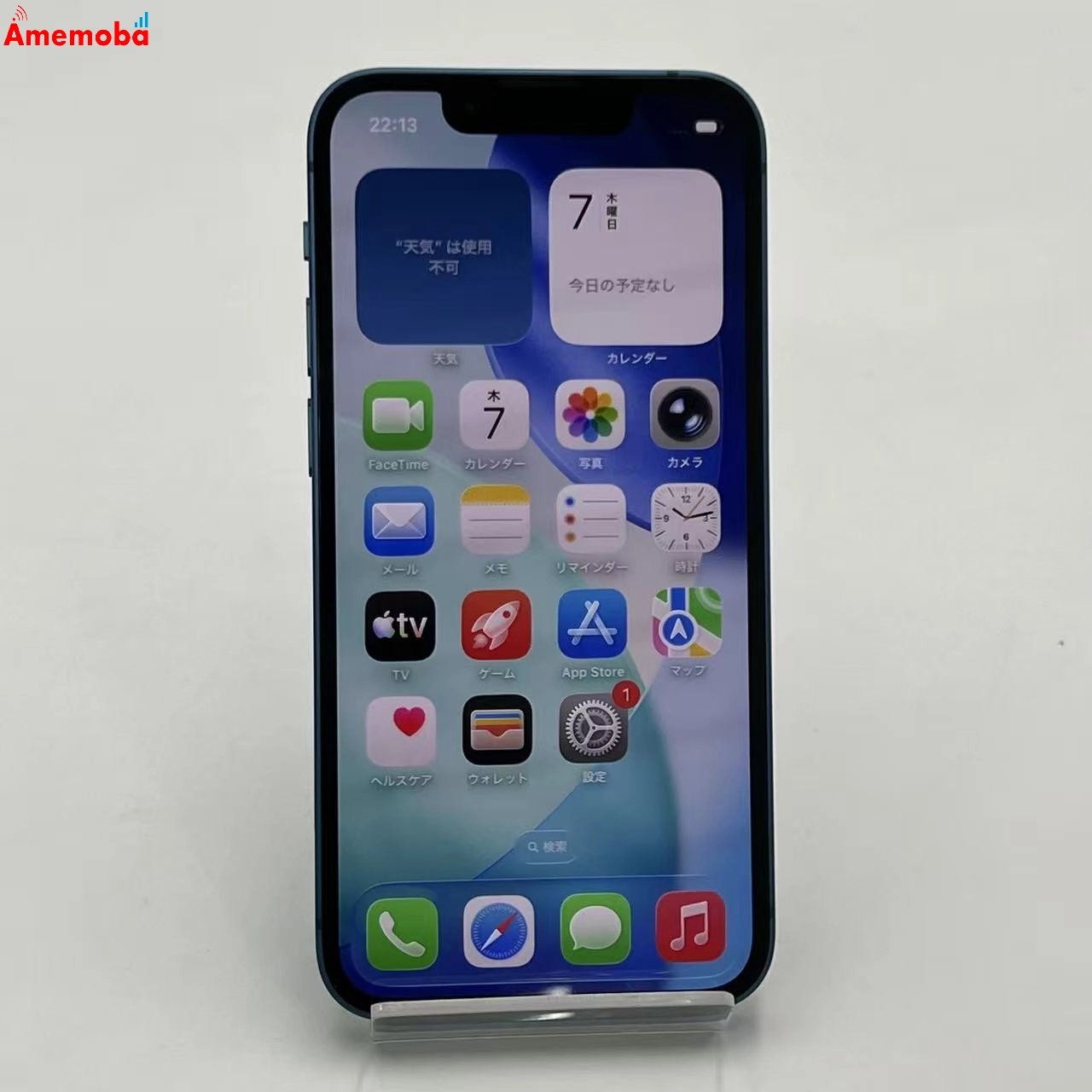 iPhone13 mini 128GB ブルー MLJH3J/A 楽天モバイル版SIMフリー 訳あり品