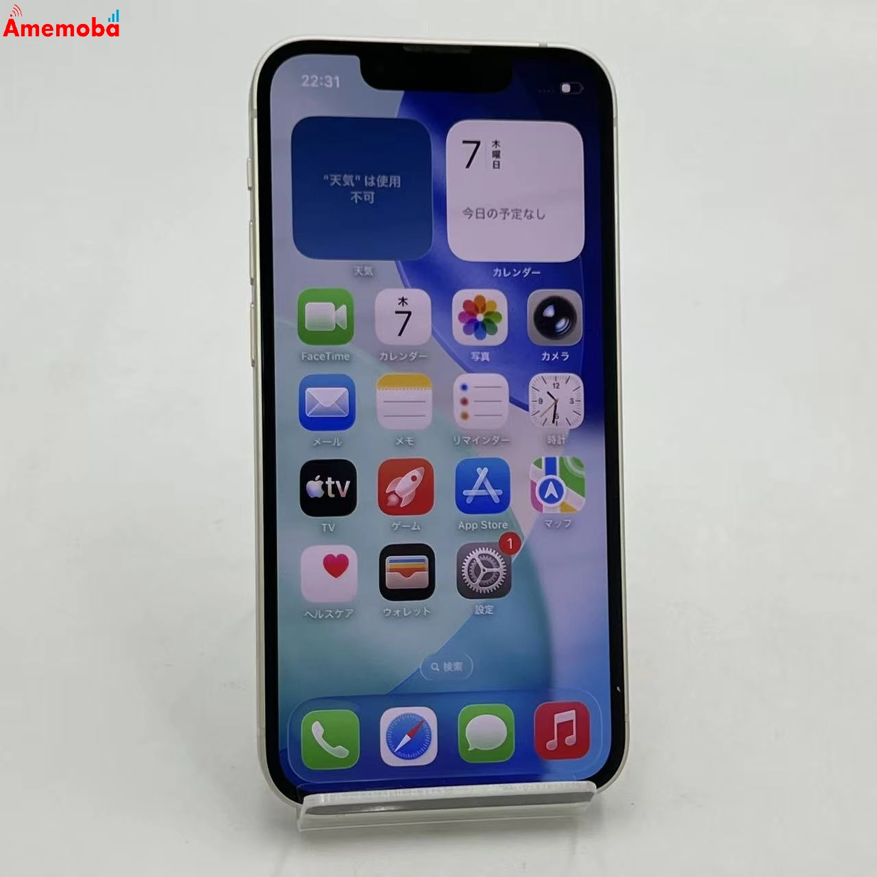 iPhone13 mini 128GB スターライト MLJE3J/A SoftBank版SIMフリー 訳あり品
