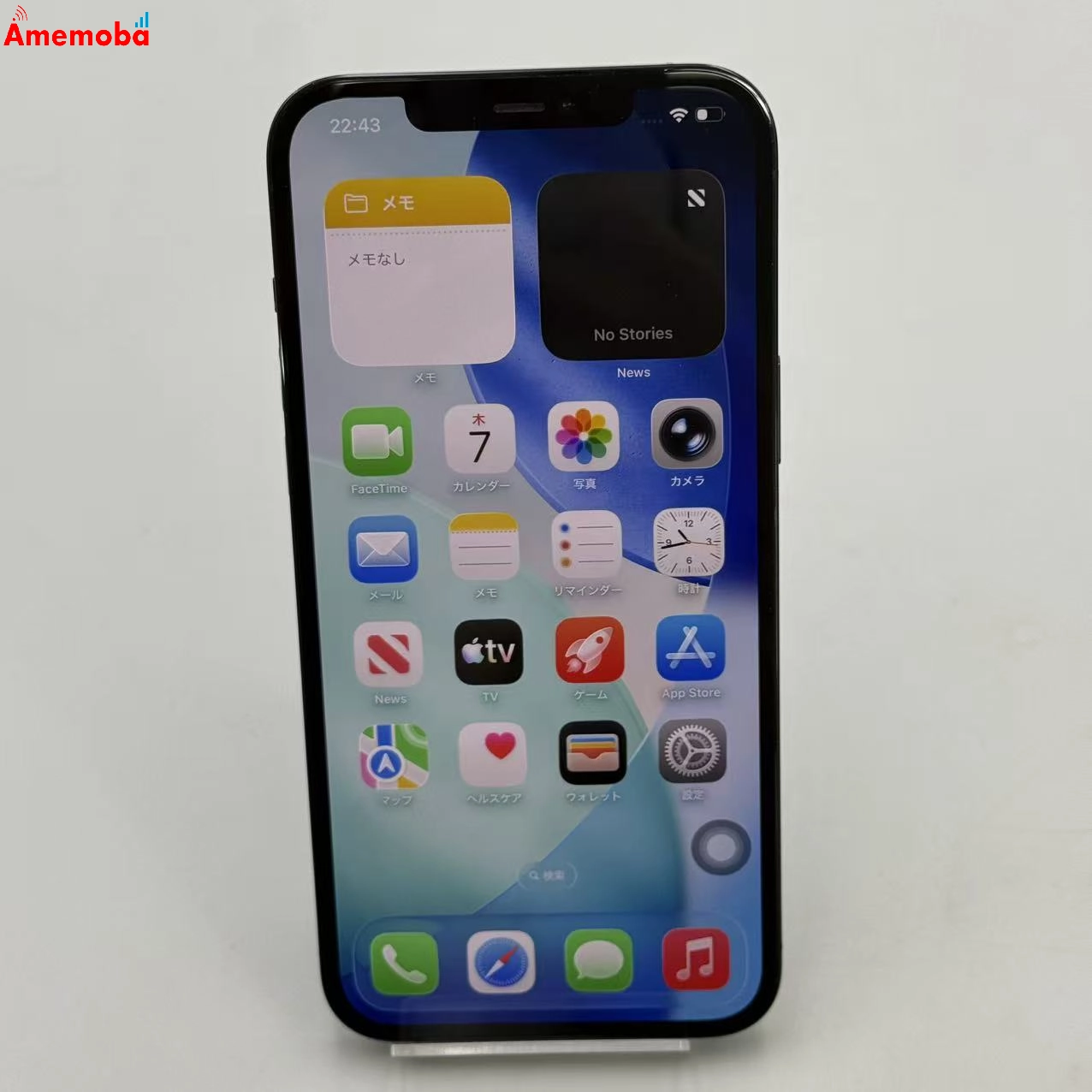 iPhone12 Pro Max 128GB パシフィックブルー NGCX3J/A docomo版SIMフリー