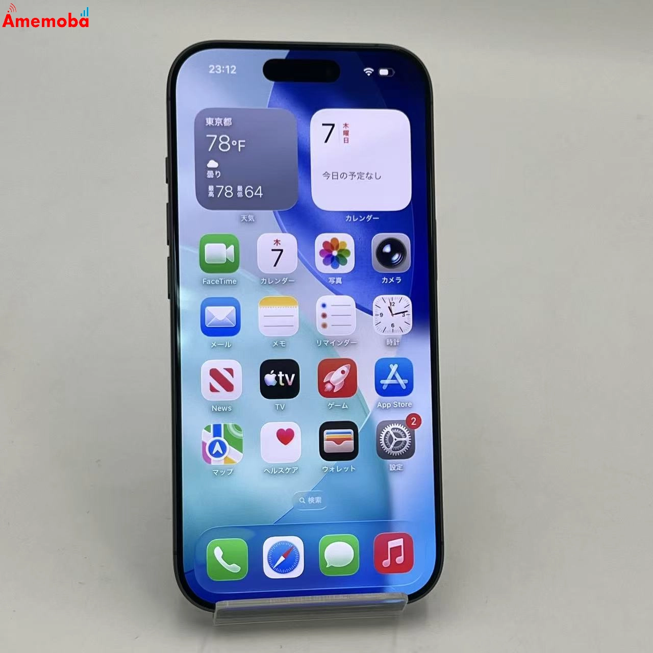 iPhone 17 256GB ブラック MG674J/A 楽天モバイル版SIMフリー 美品