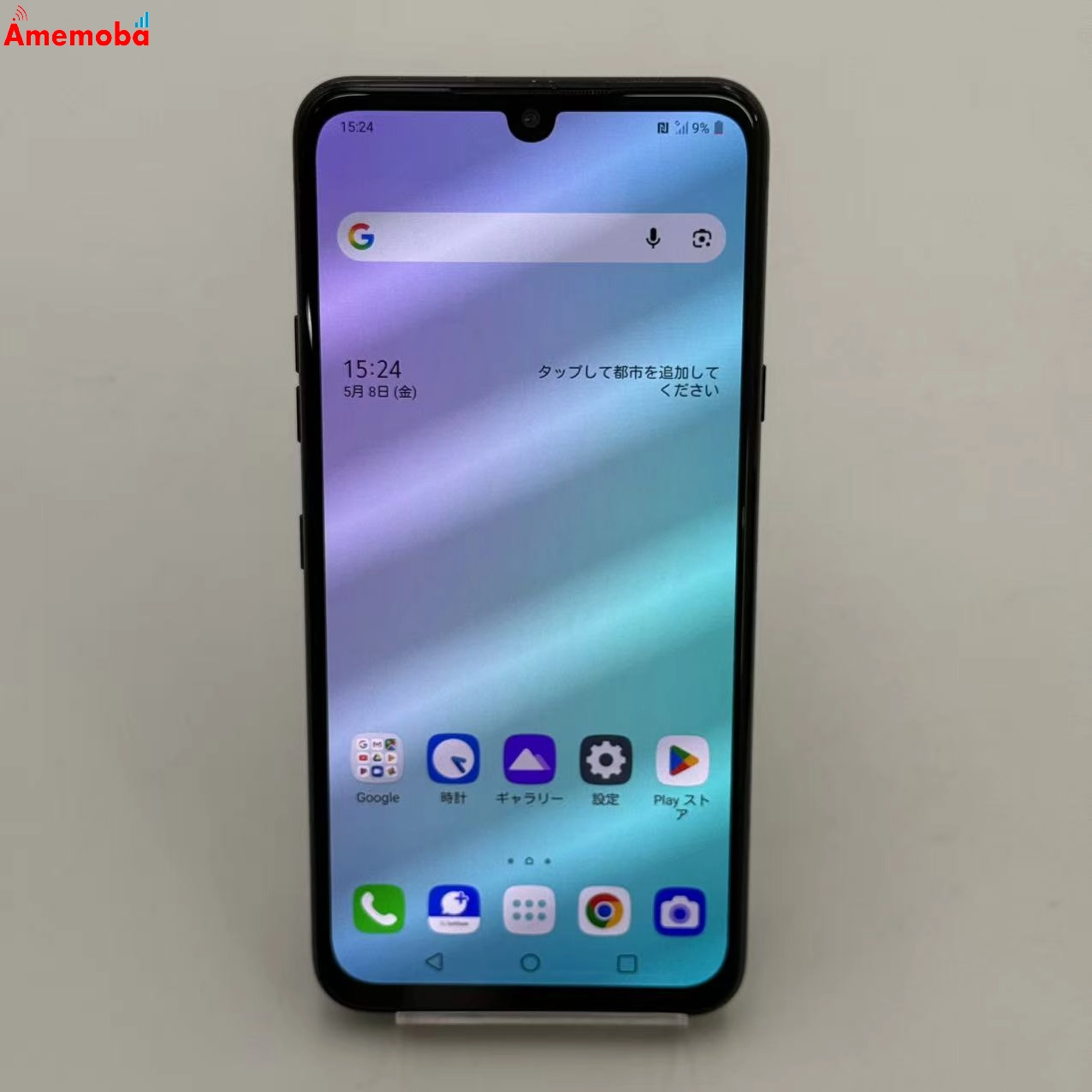 LG G8X ThinQ 64GB オーロラブラック 901LG SoftBank版SIMフリー