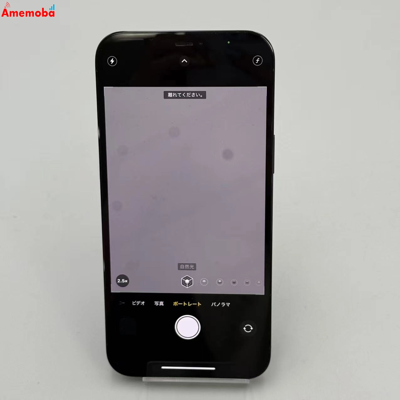 iPhone12 Pro Max 128GB パシフィックブルー MGCX3J/A SoftBank版SIMフリー 訳あり品
