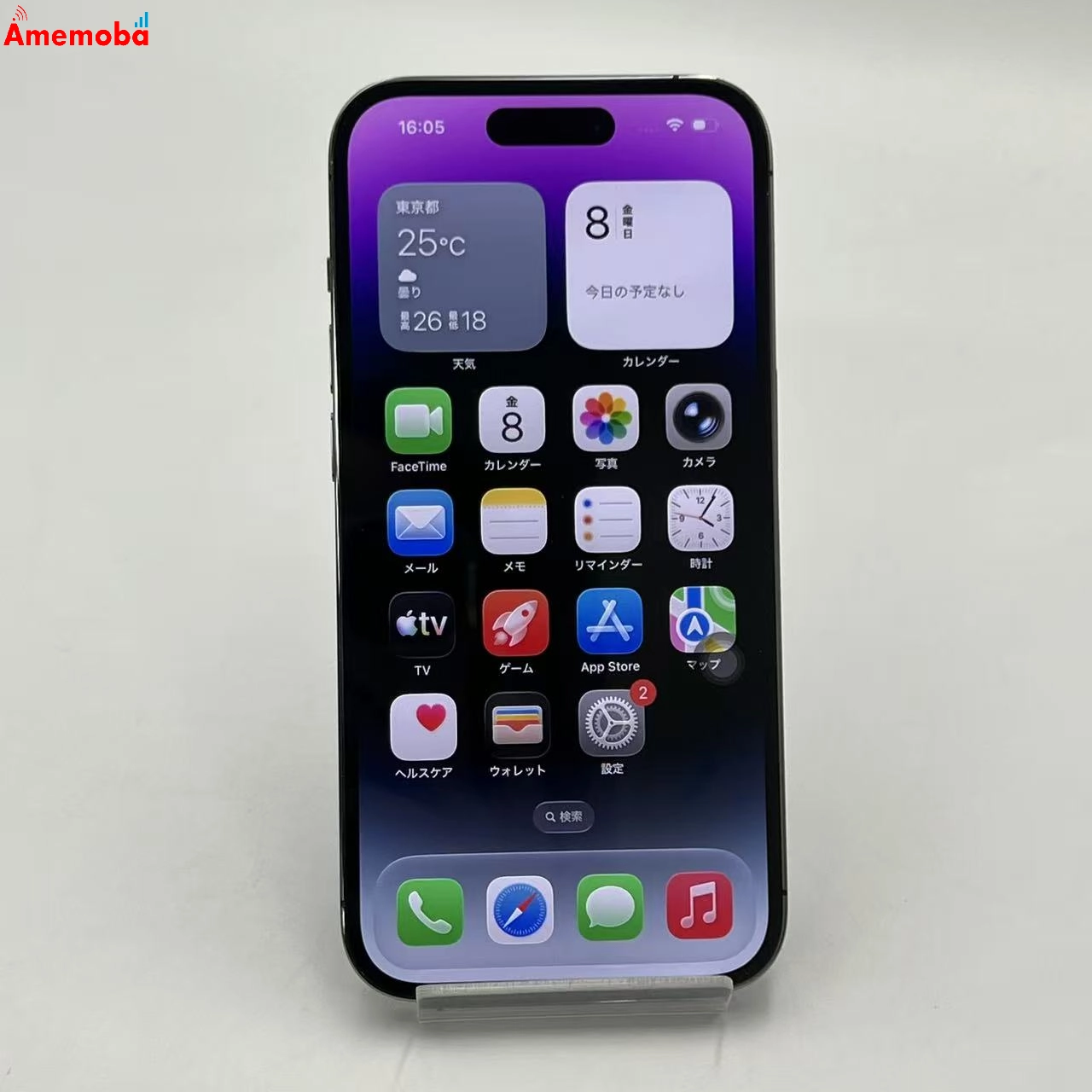 iPhone14 Pro 128GB ディープパープル MQ0F3J/A 楽天モバイル版SIMフリー 美品