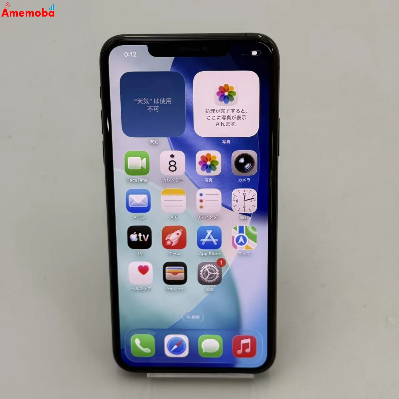 iPhone11 Pro Max 256GB スペースグレイ MWHJ2J/A SoftBank版SIMフリー 訳あり品