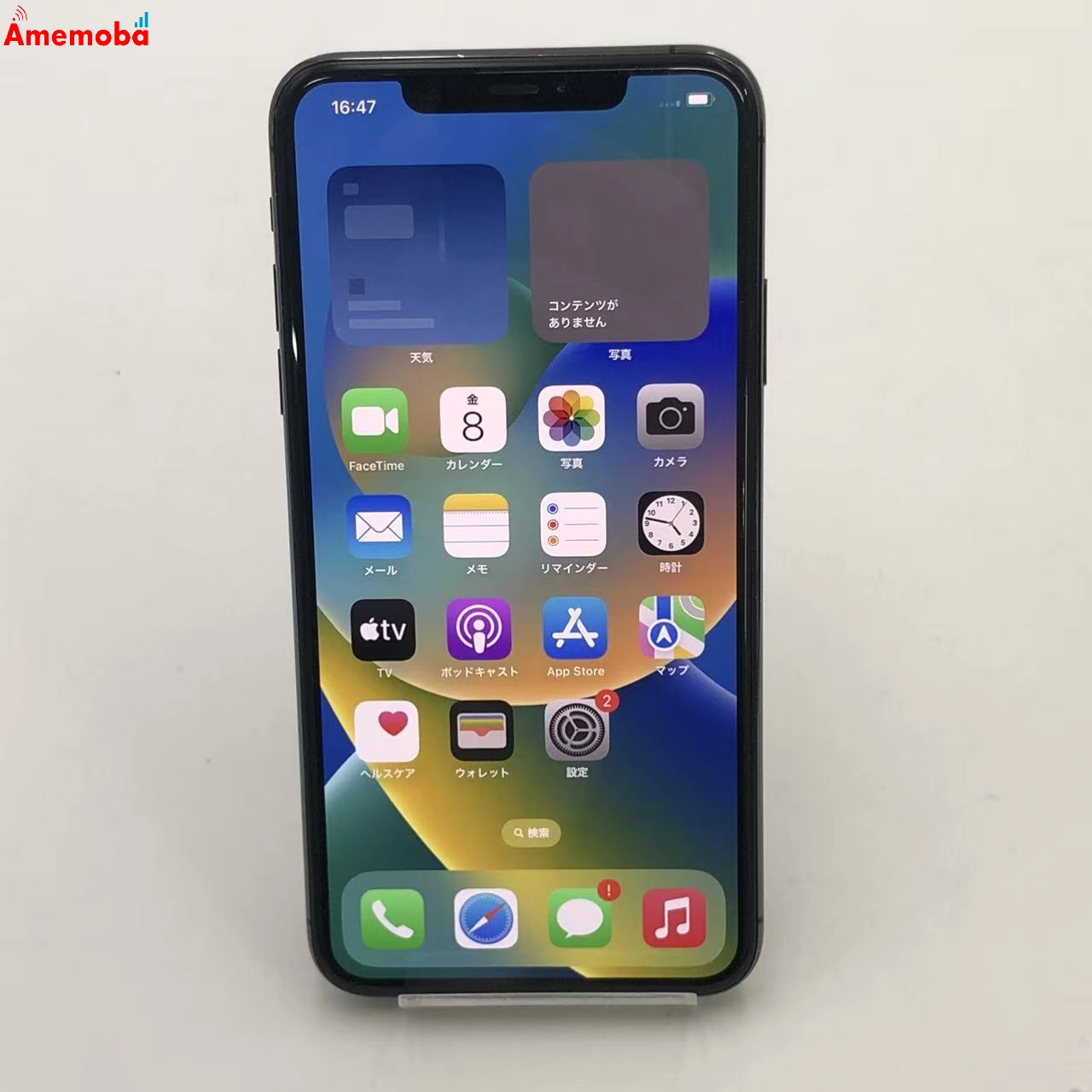 iPhone11 Pro Max 256GB スペースグレイ MWHJ2J/A docomo版SIMフリー