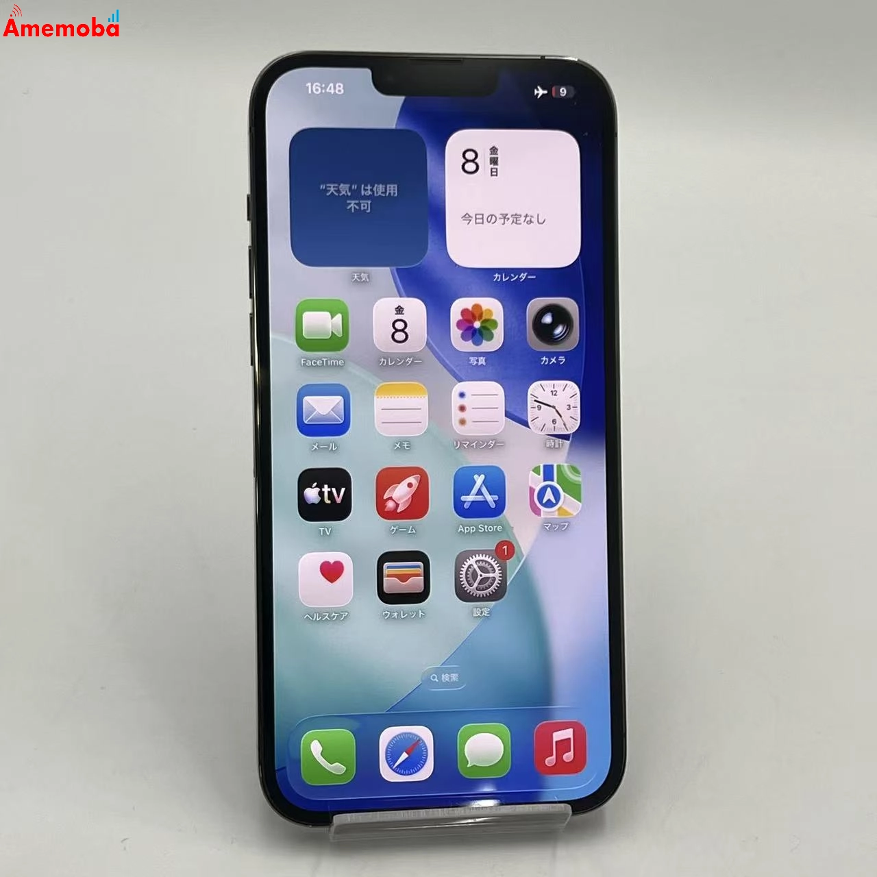 iPhone13 Pro Max 128GB グラファイト MLJ43J/A SoftBank版SIMフリー 訳あり品