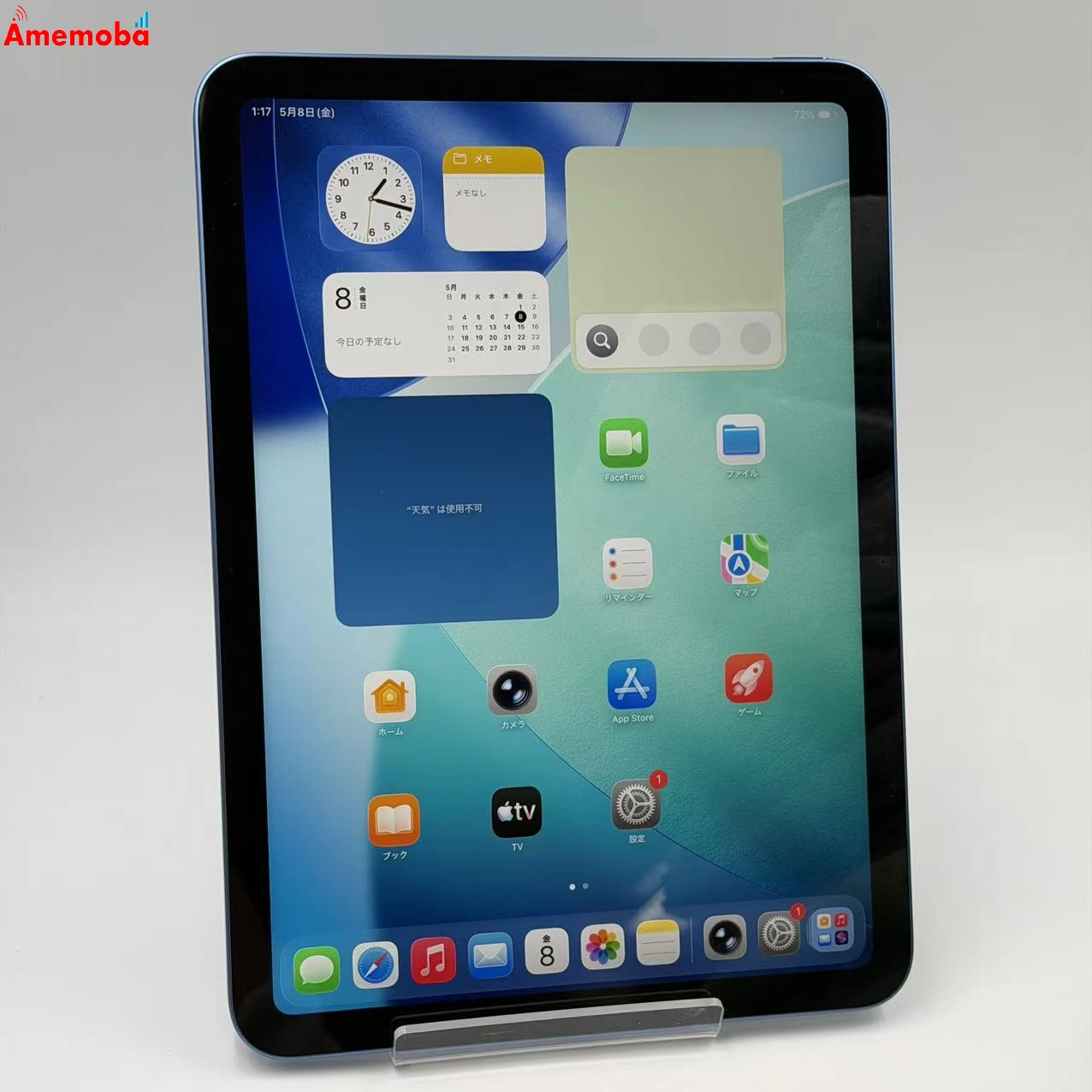 iPad 第11世代 Wi-Fiモデル 128GB ブルー MD4A4J/A   新品同様