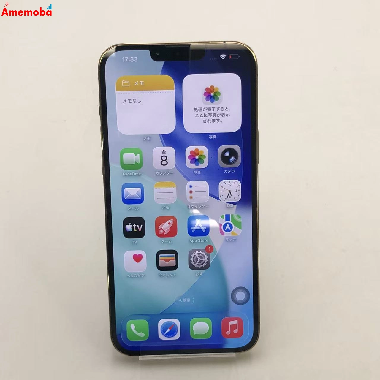 iPhone13 Pro Max 128GB ゴールド MLJ63J/A SoftBank版SIMフリー