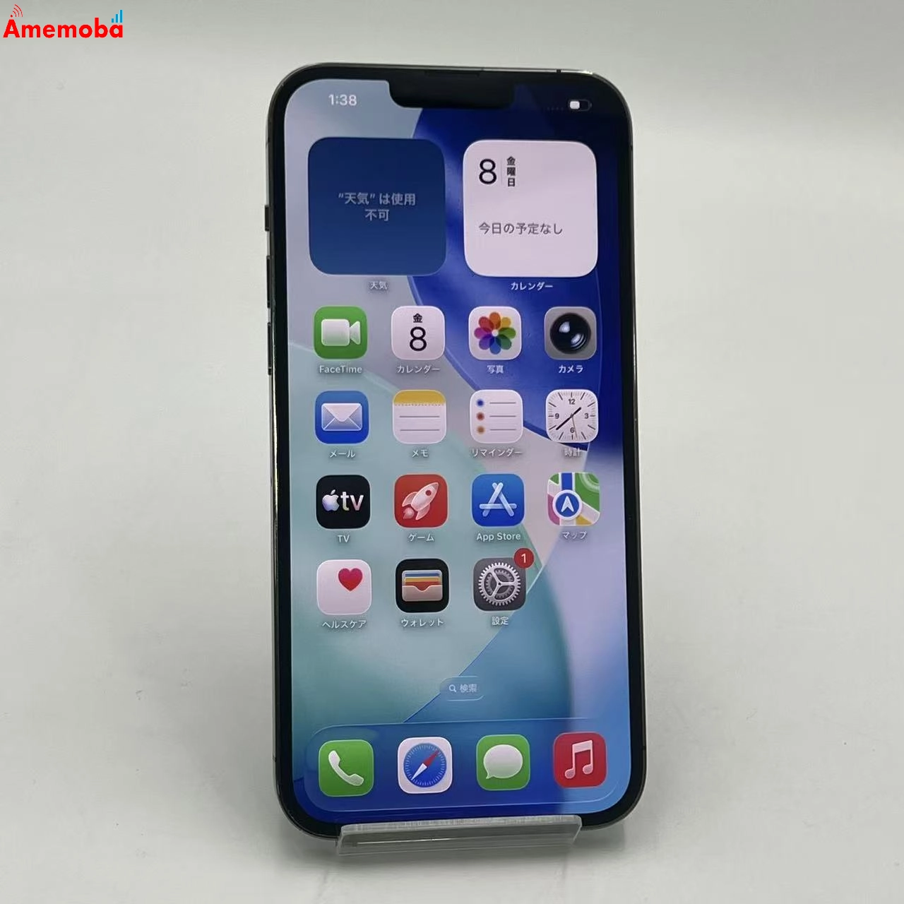 iPhone13 Pro Max 256GB グラファイト MLJ83J/A 楽天モバイル版SIMフリー