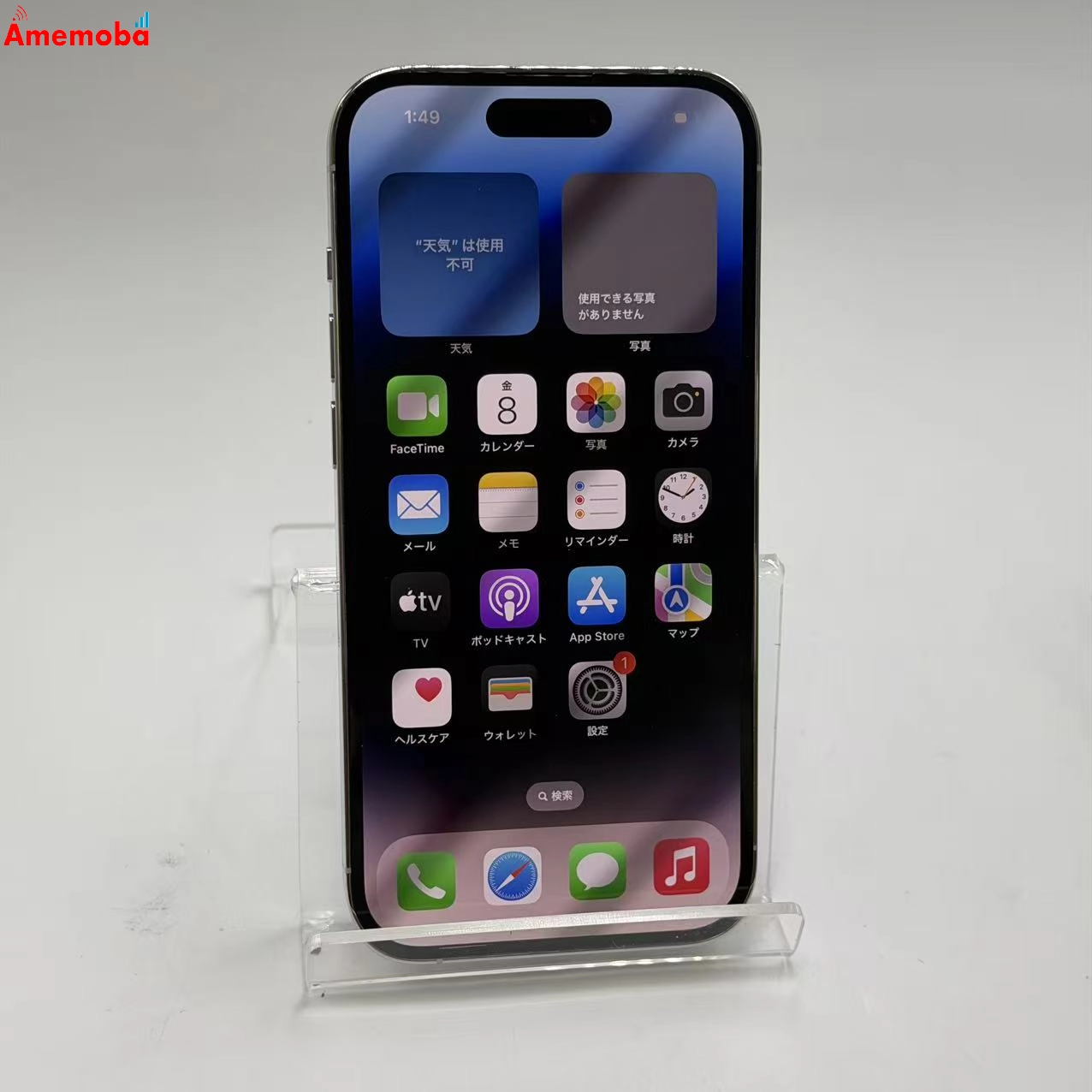 iPhone14 Pro 128GB シルバー MQ013J/A SoftBank版SIMフリー