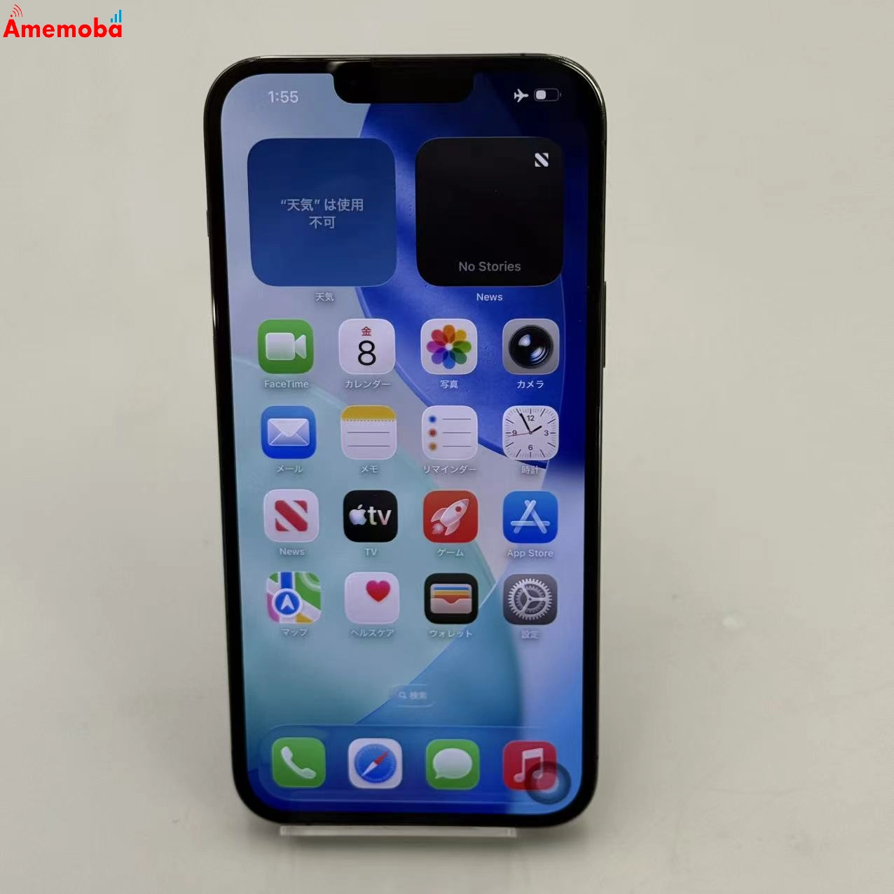 iPhone13 Pro Max 128GB グラファイト MLJ43J/A docomo版SIMフリー