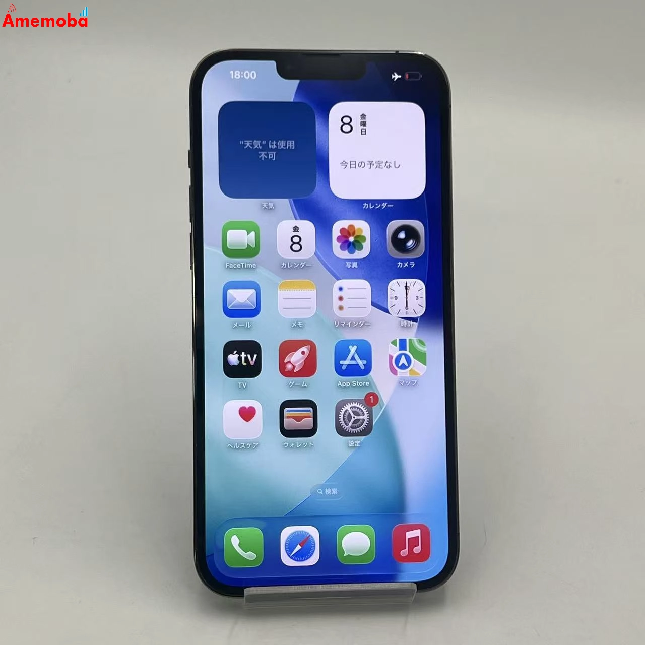 iPhone13 Pro Max 128GB グラファイト MLJ43J/A docomo版SIMフリー 美品
