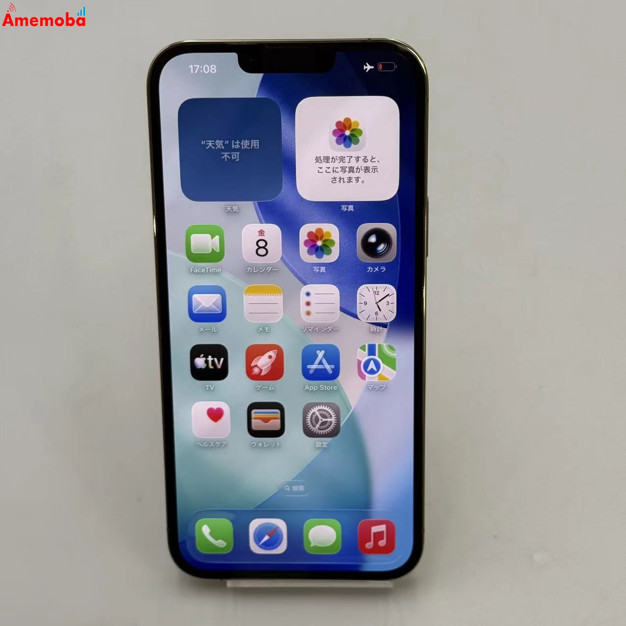 iPhone13 Pro Max 128GB ゴールド NLJ63J/A Apple版SIMフリー 美品
