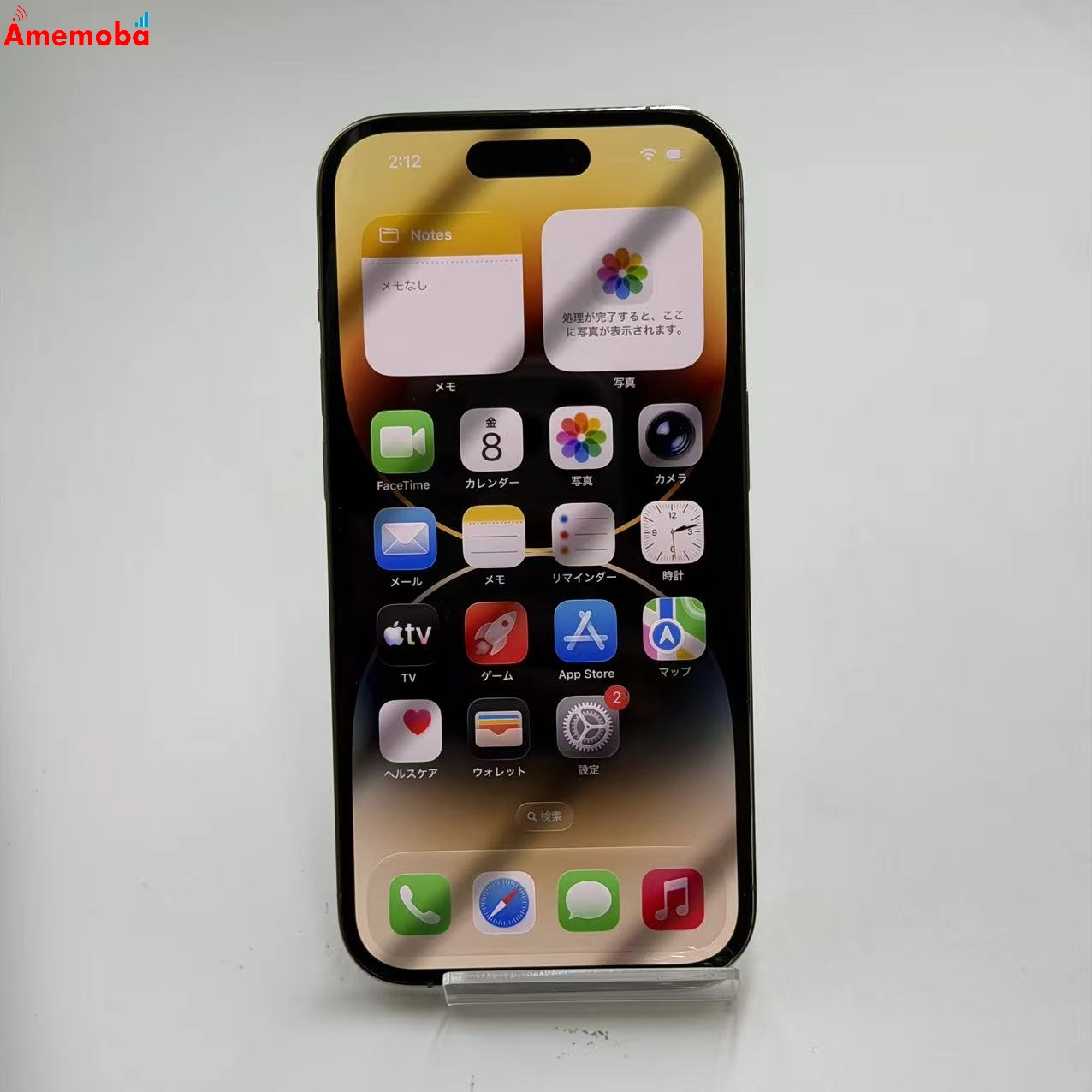 iPhone14 Pro 128GB ゴールド MQ073J/A AU版SIMフリー 美品