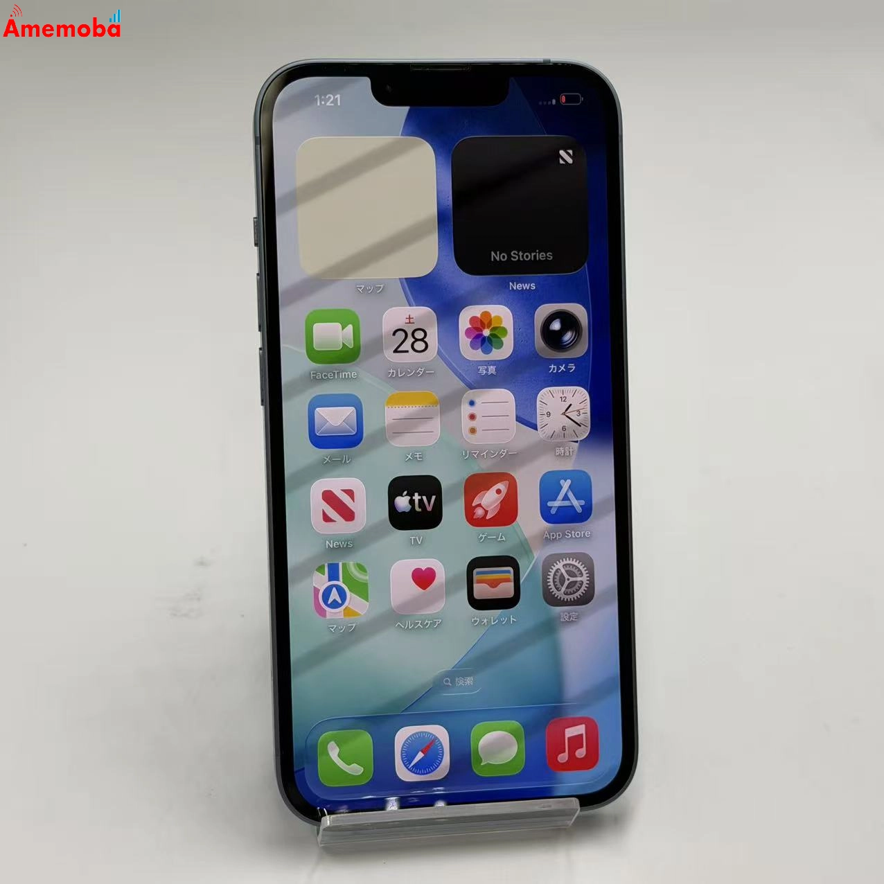 iPhone14 256GB ブルー MPWN3J/A   Apple版SIMフリー   訳あり品