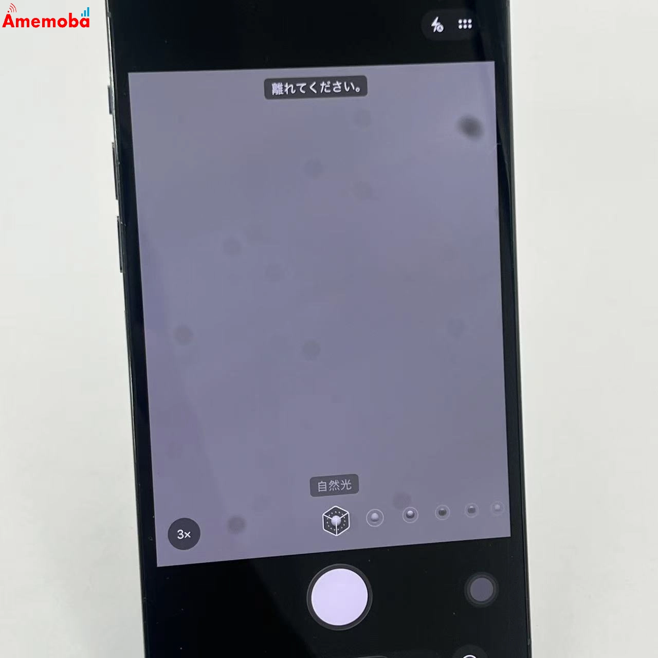 iPhone13 Pro Max 128GB シエラブルー MLJ73J/A SoftBank版SIMフリー 訳あり品