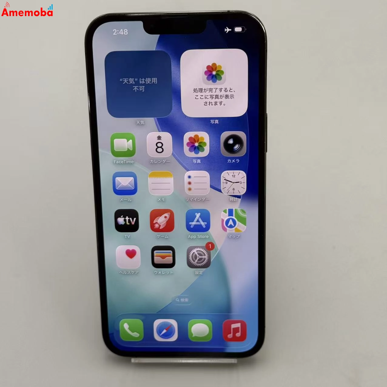 iPhone13 Pro Max 128GB グラファイト MLJ43J/A docomo版SIMフリー