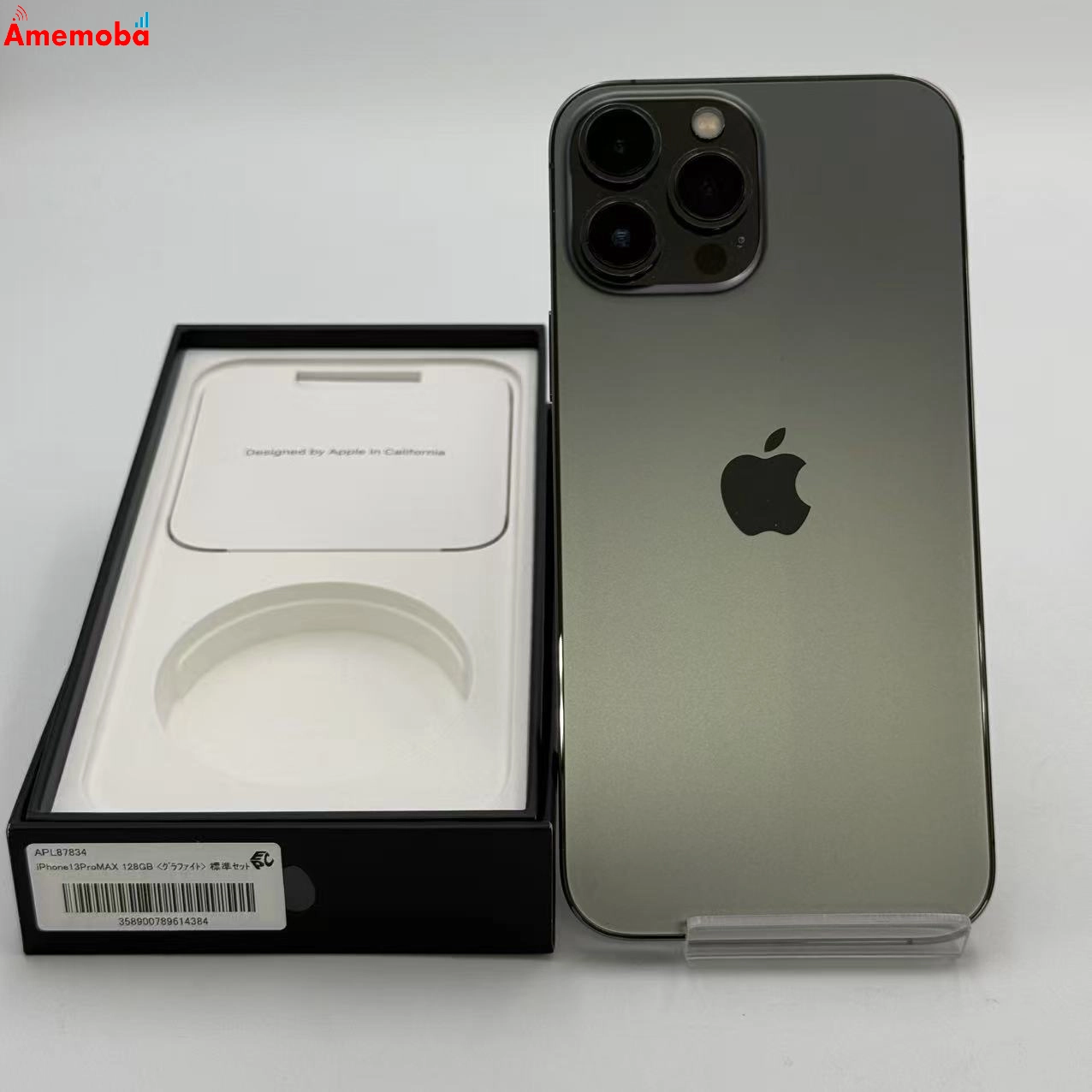 iPhone13 Pro Max 128GB グラファイト MLJ43J/A docomo版SIMフリー