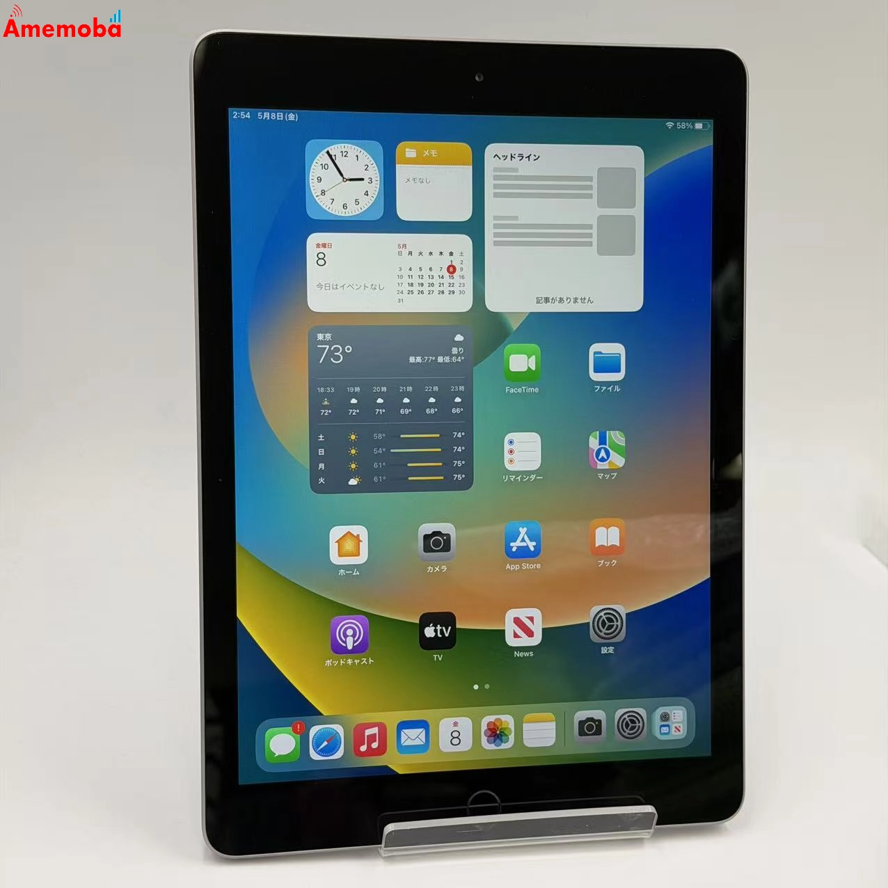 iPad 第5世代 Wi-Fiモデル 32GB スペースグレイ MP2F2J/A    極美品