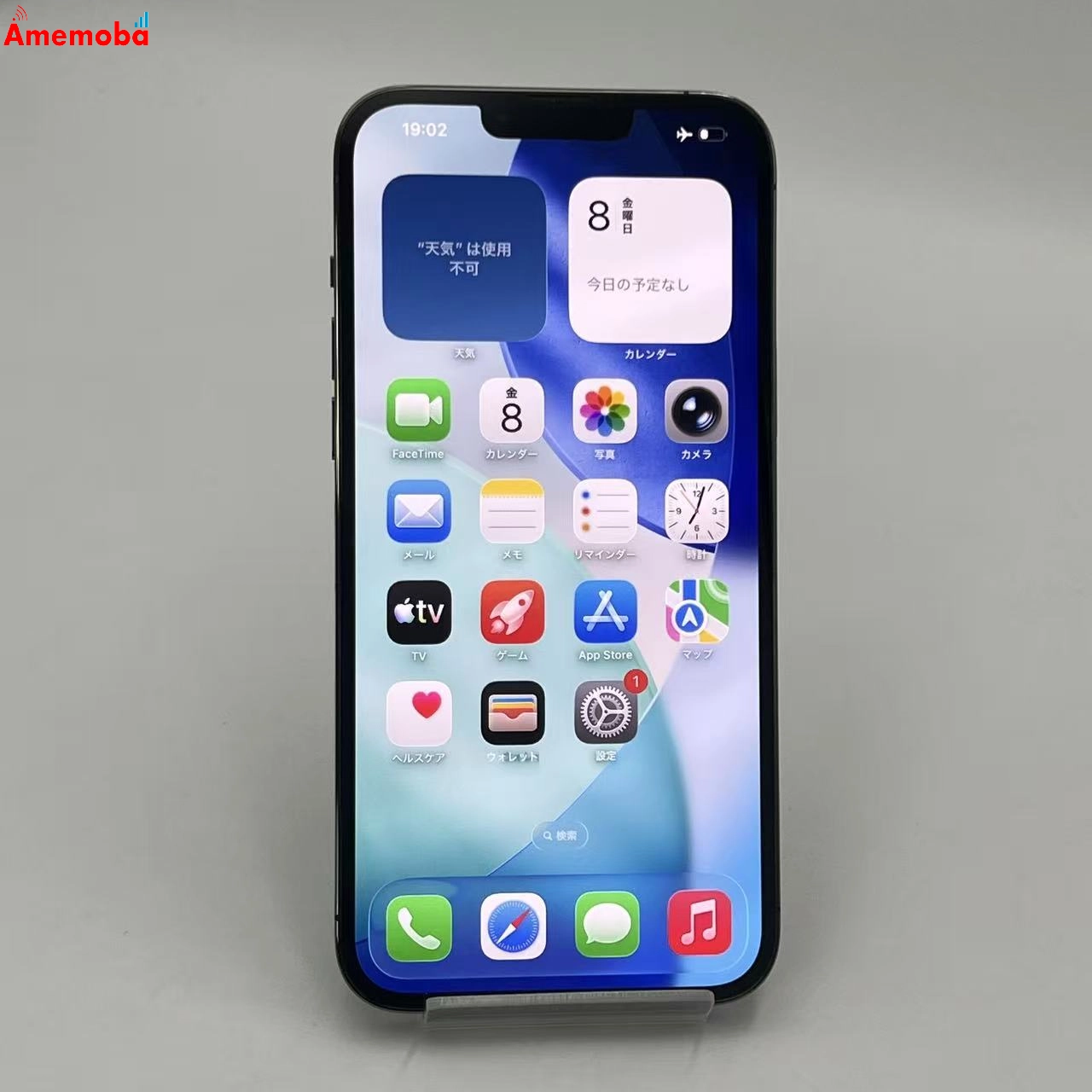 iPhone13 Pro Max 128GB グラファイト MLJ43J/A docomo版SIMフリー 訳あり品