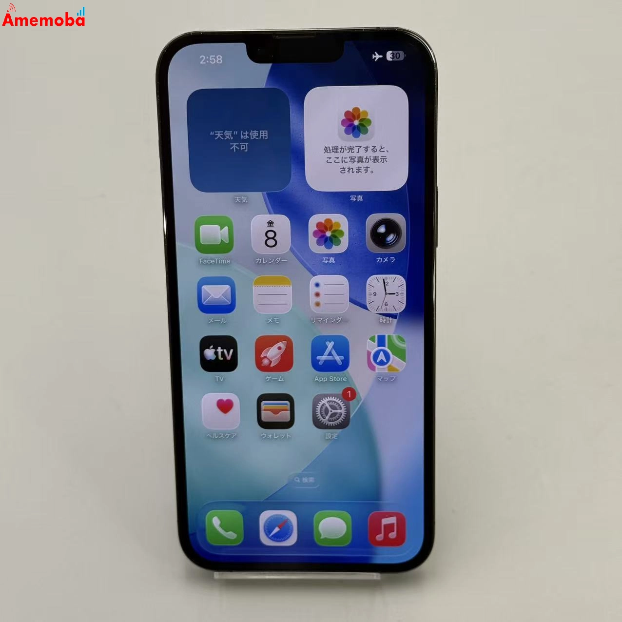 iPhone13 Pro Max 128GB グラファイト MLJ43J/A SoftBank版SIMフリー