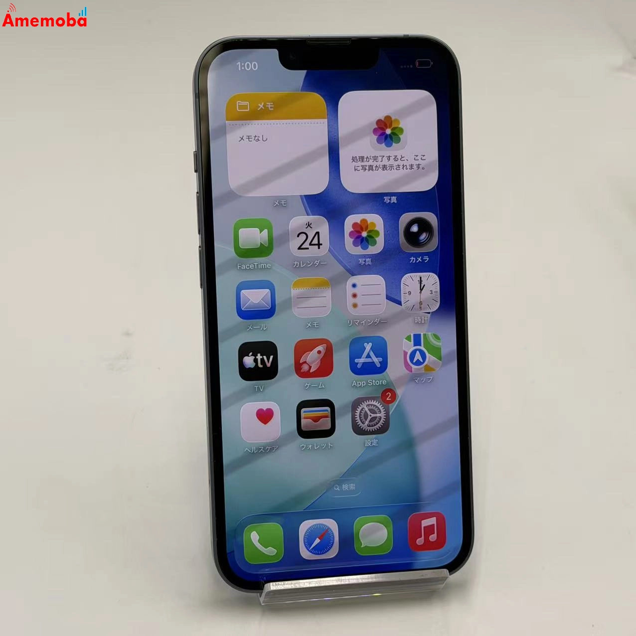 iPhone14 128GB ブルー MPVJ3J/A docomo版SIMフリー 訳あり品