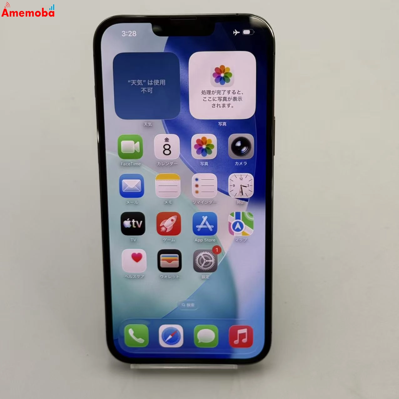 iPhone13 Pro Max 128GB グラファイト MLJ43J/A AU版SIMフリー