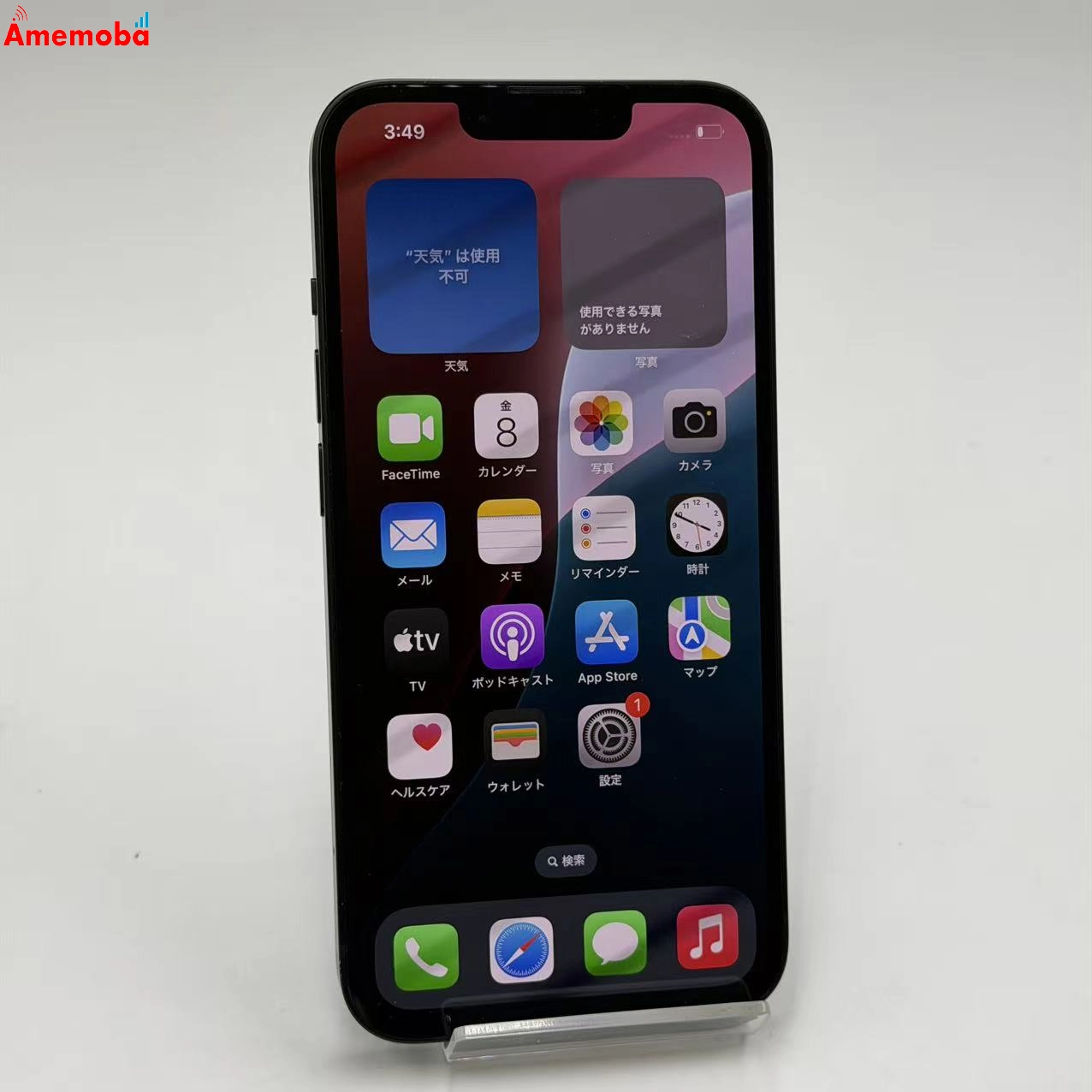 iPhone14 128GB ミッドナイト MPUD3J/A docomo版SIMフリー 美品
