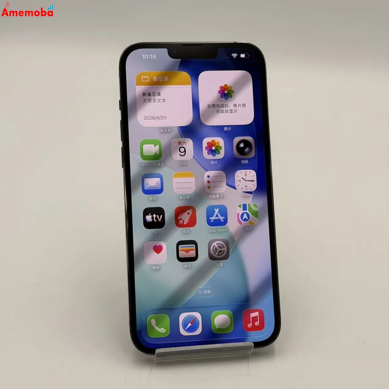 iPhone13 Pro Max 256GB グラファイト MLJ83J/A   Apple版SIMフリー 美品