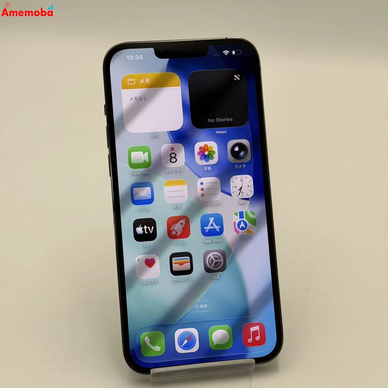iPhone13 Pro Max 256GB グラファイト MLJ83J/A SoftBank版SIMフリー 美品
