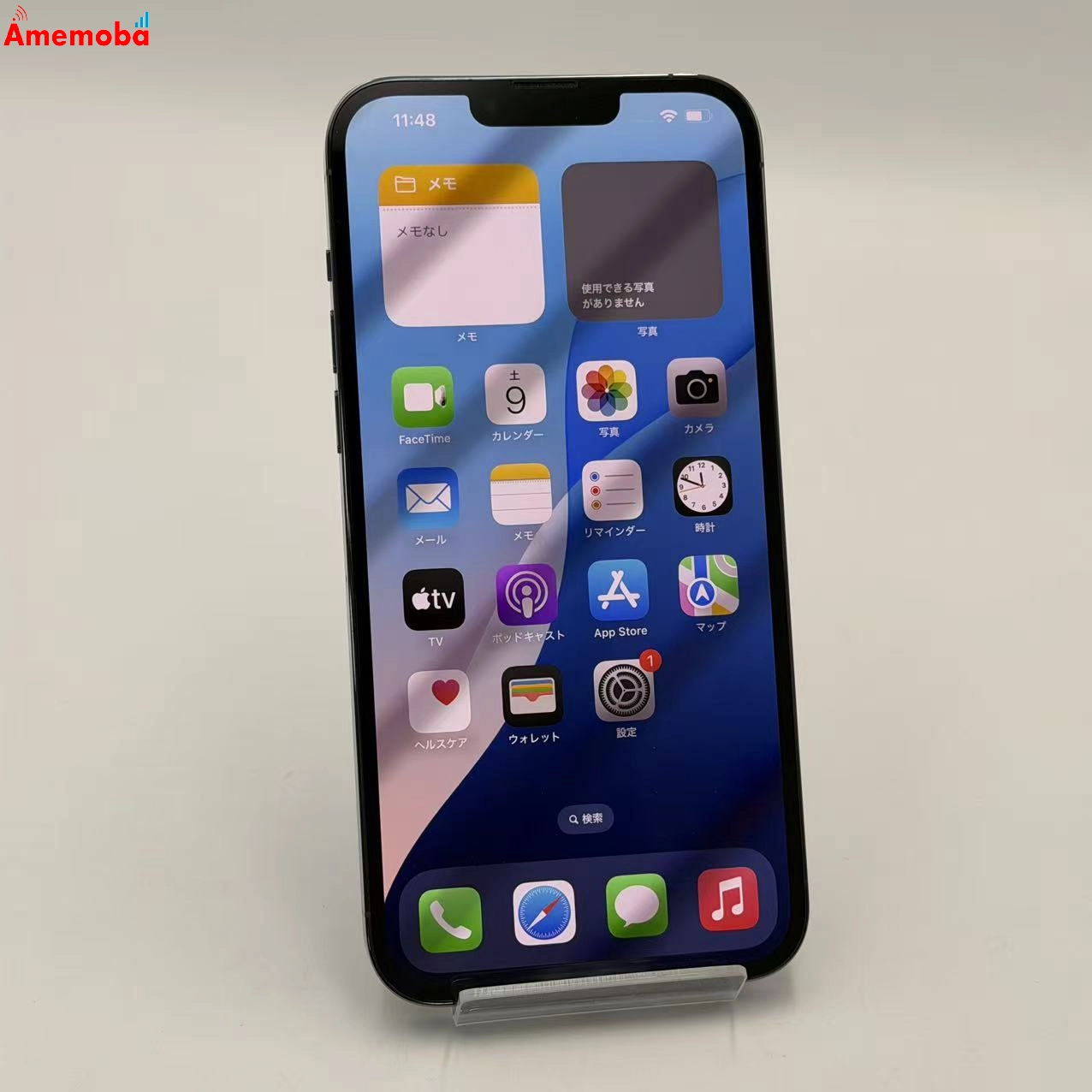 iPhone13 Pro Max 256GB シエラブルー MLJD3J/A docomo版SIMフリー 美品