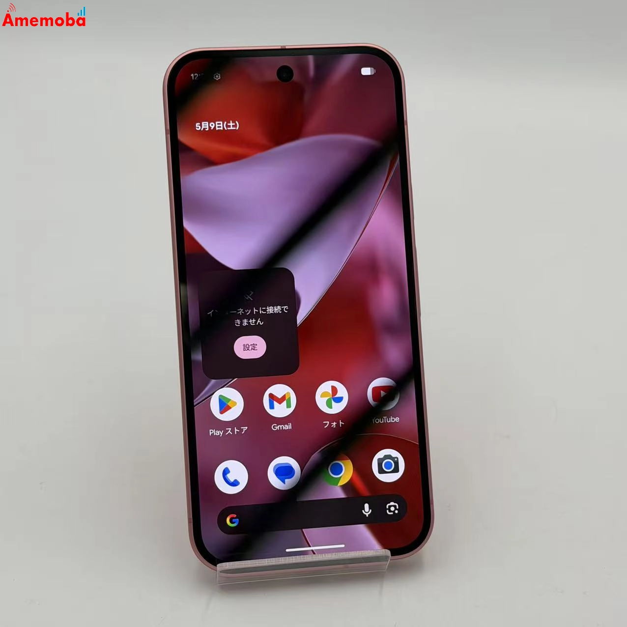 Google Pixel 9 12GB/128GB Peony G1B60 AU版SIMフリー  極美品