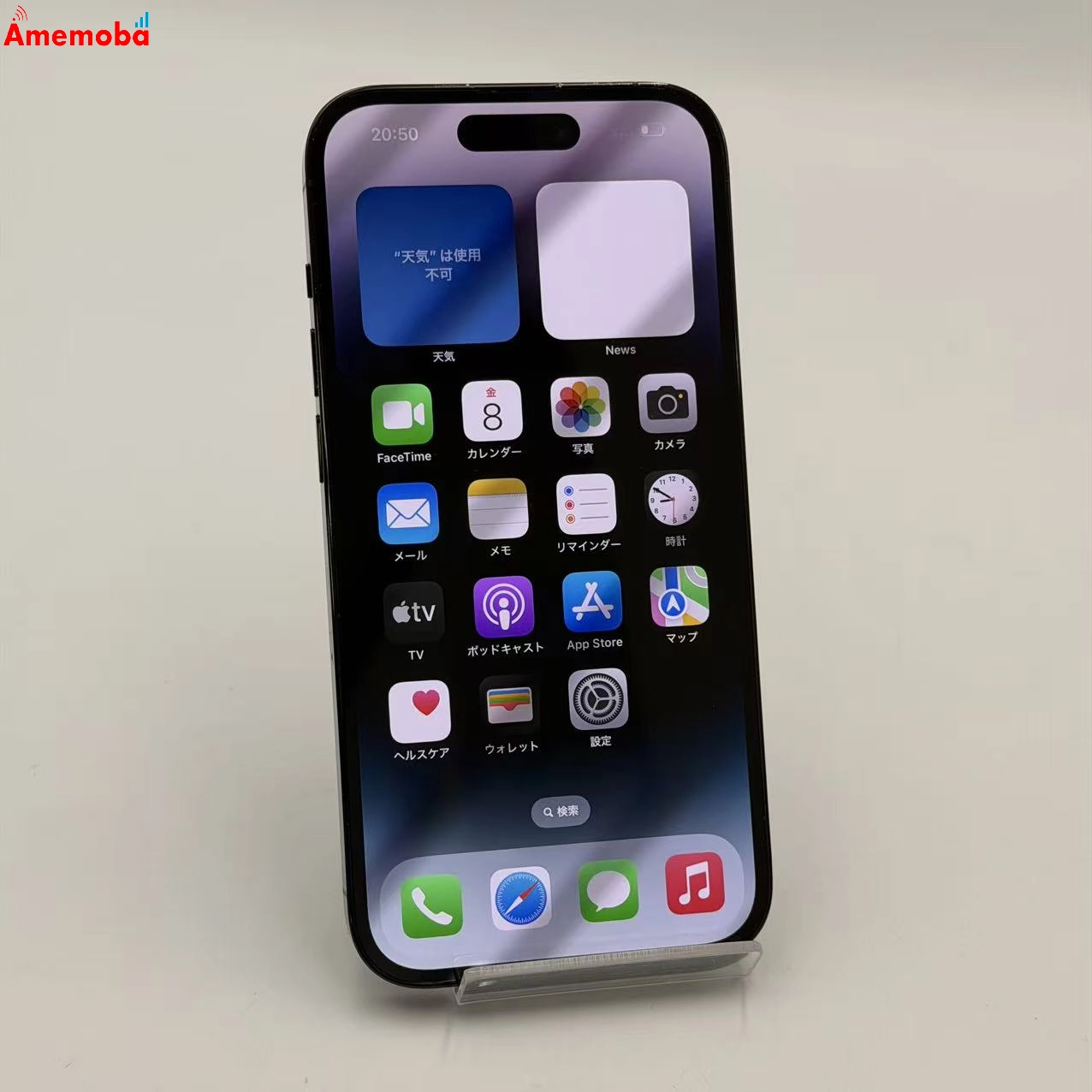 iPhone14 Pro 512GB スペースブラック MQ1L3J/A SoftBank版SIMフリー