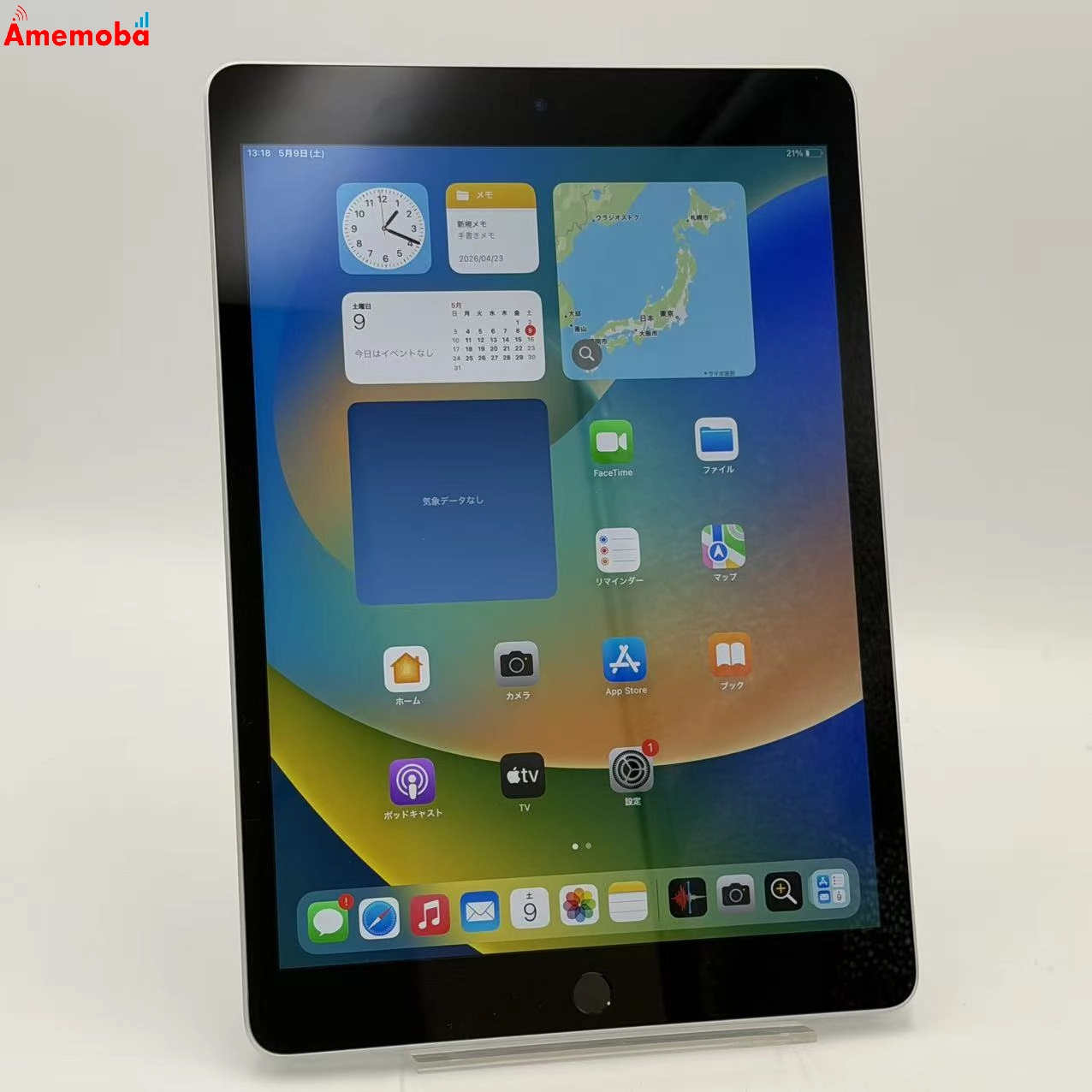 iPad 第9世代 Wi-Fiモデル 64GB シルバー MK2L3J/A  新品同様