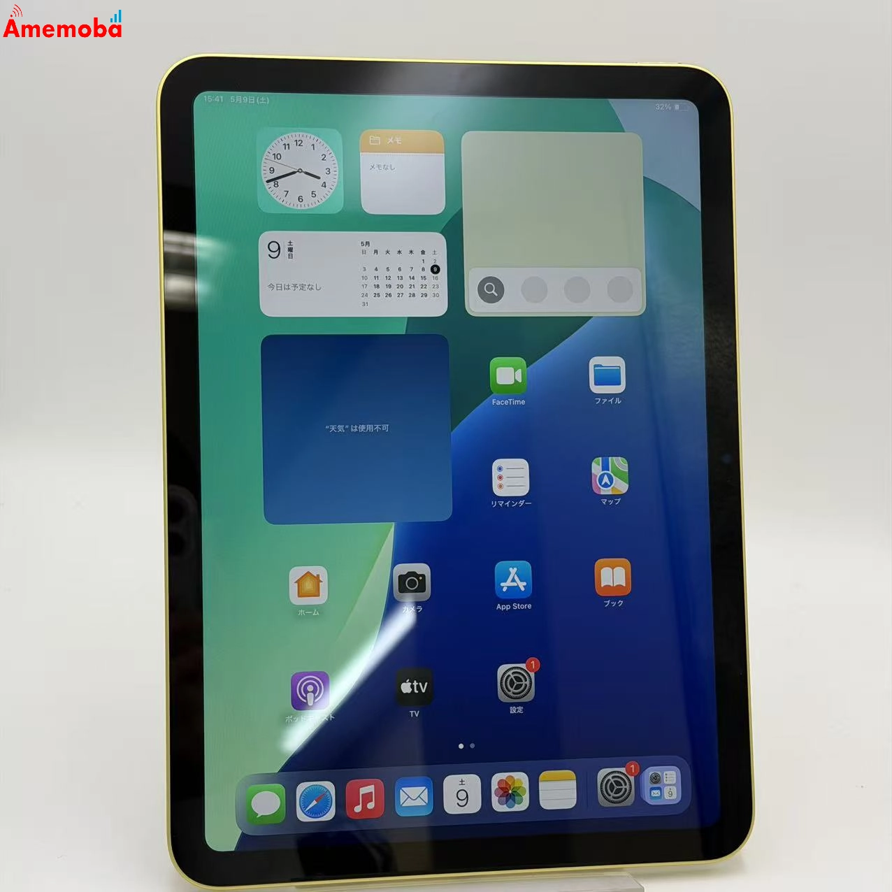 iPad 第11世代 Wi-Fiモデル 128GB イエロー MD4D4J/A   新品同様