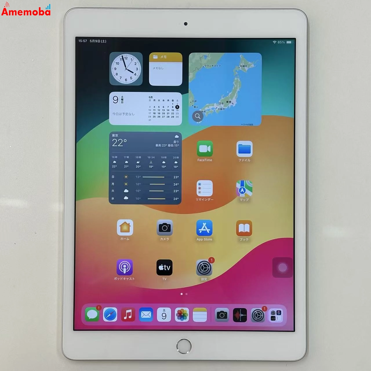 iPad 第7世代 Wi-Fiモデル 32GB シルバー MW752KH/A 美品