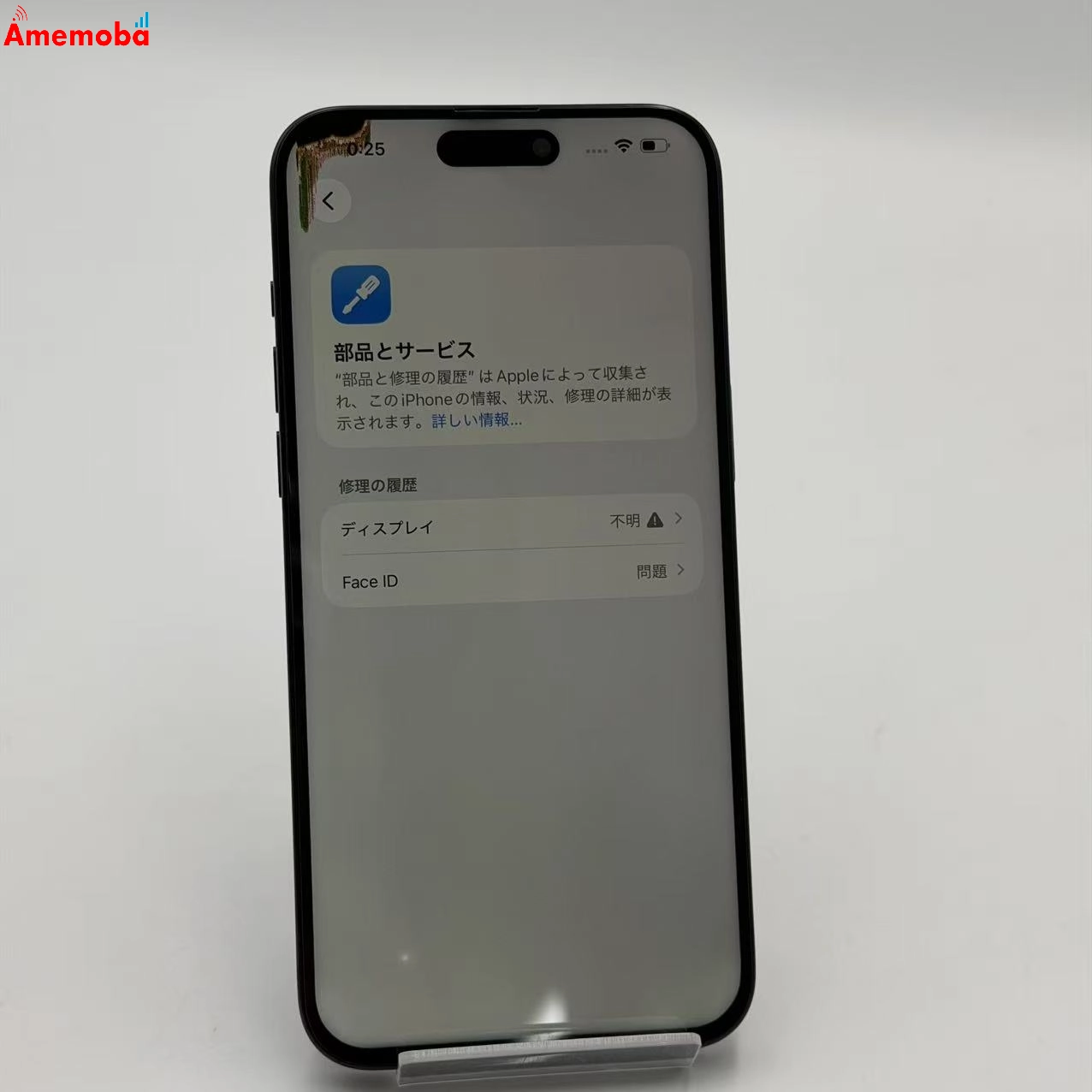 iPhone15 Pro Max 256GB ブルーチタニウム MU6T3J/A Apple版SIMフリー  ジャンク品