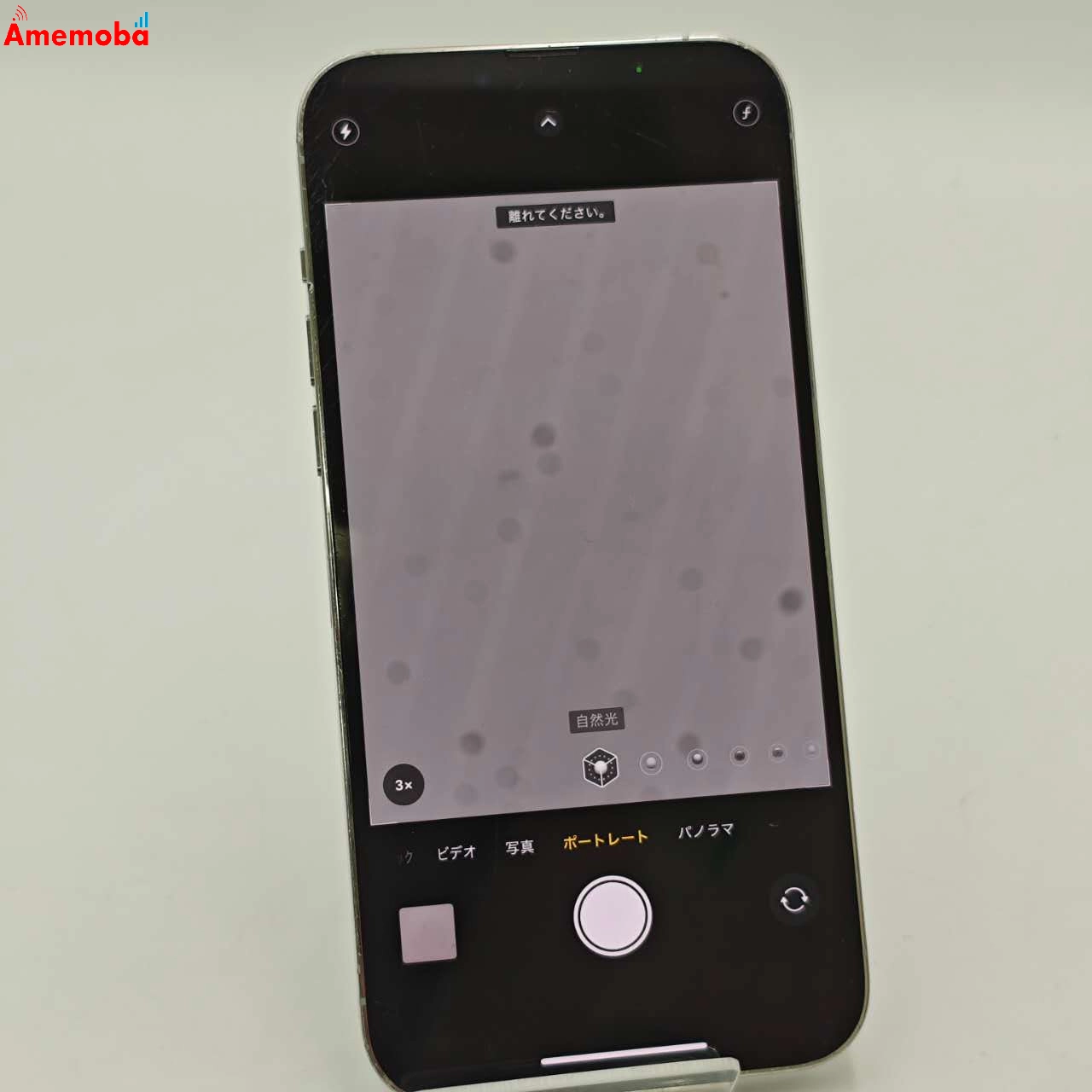 iPhone13 Pro Max 128GB シルバー MLJ53J/A   Apple版SIMフリー ジャンク品