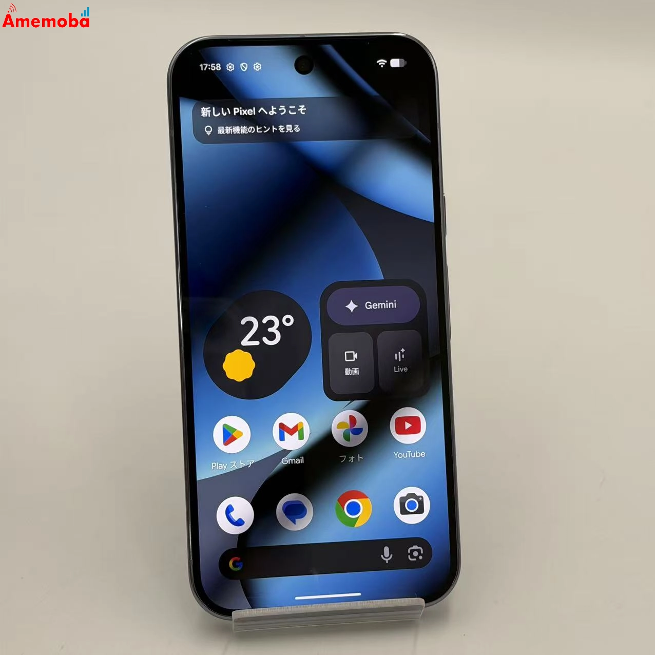 Google Pixel 10 Pro 256GB Moonstone GN4F5 SoftBank版SIMフリー  新品同様