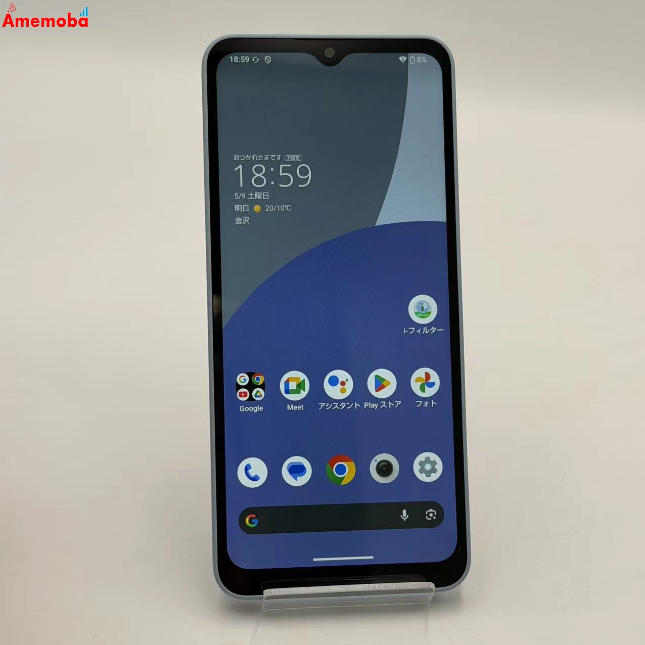 AQUOS Wish4 64GB ブルー SH-M27 楽天モバイル版SIMフリー  極美品