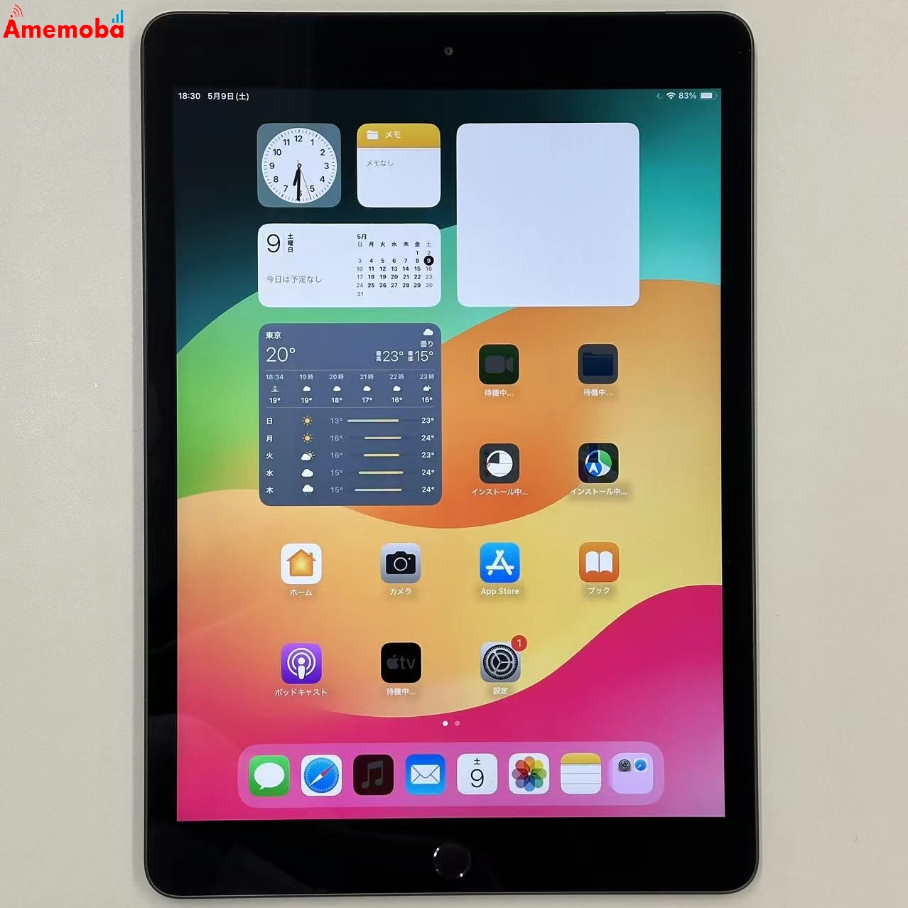 iPad 第8世代 32GB スペースグレイ MYMH2J/A AU版SIMフリー 極美品