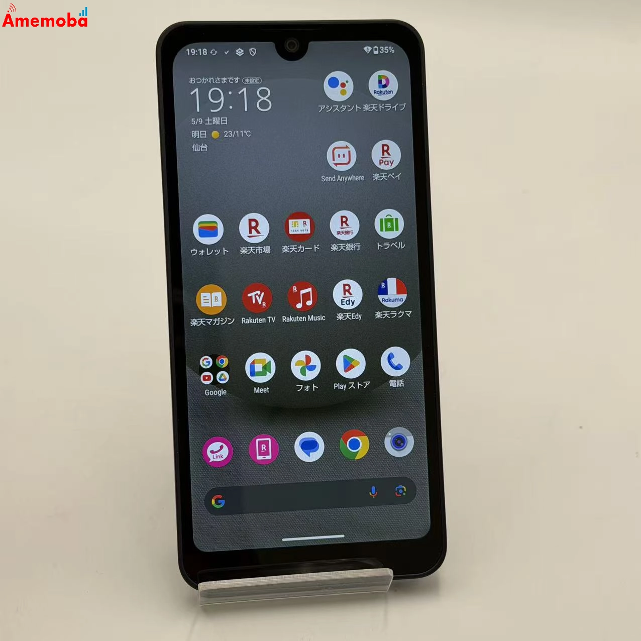 AQUOS wish3 4GB/64GB ブラック SH-M25 楽天モバイル版SIMフリー 極美品