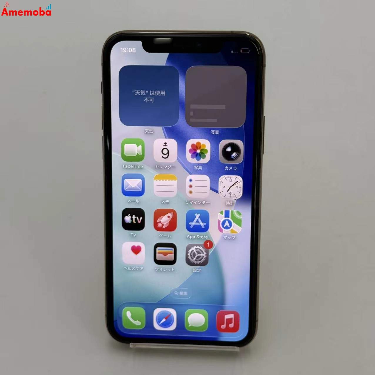 iPhone11 Pro 64GB ゴールド NWC52J/A docomo版SIMフリー ジャンク品