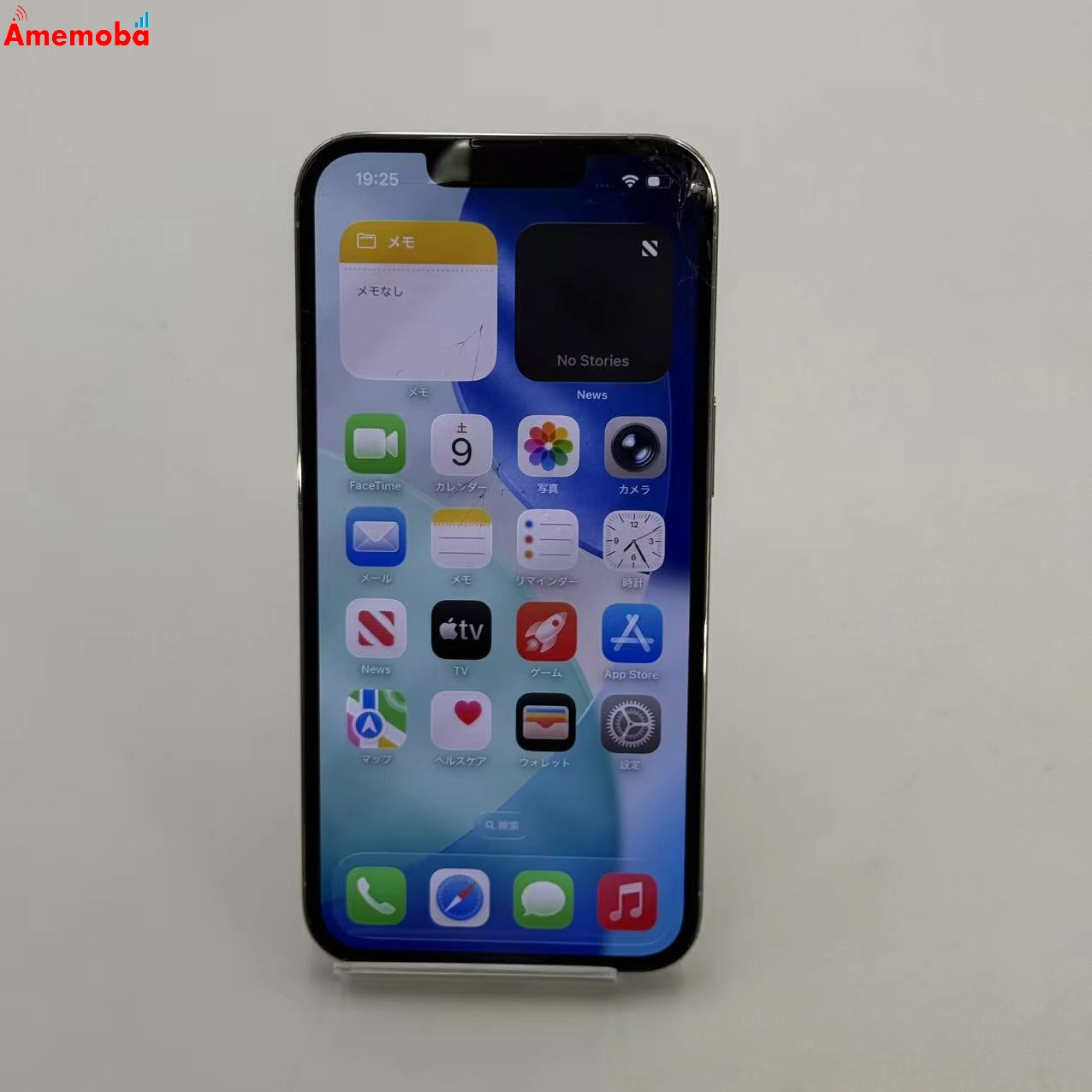 iPhone13 Pro 128GB シルバー MLUF3J/A SoftBank版SIMフリー ジャンク品